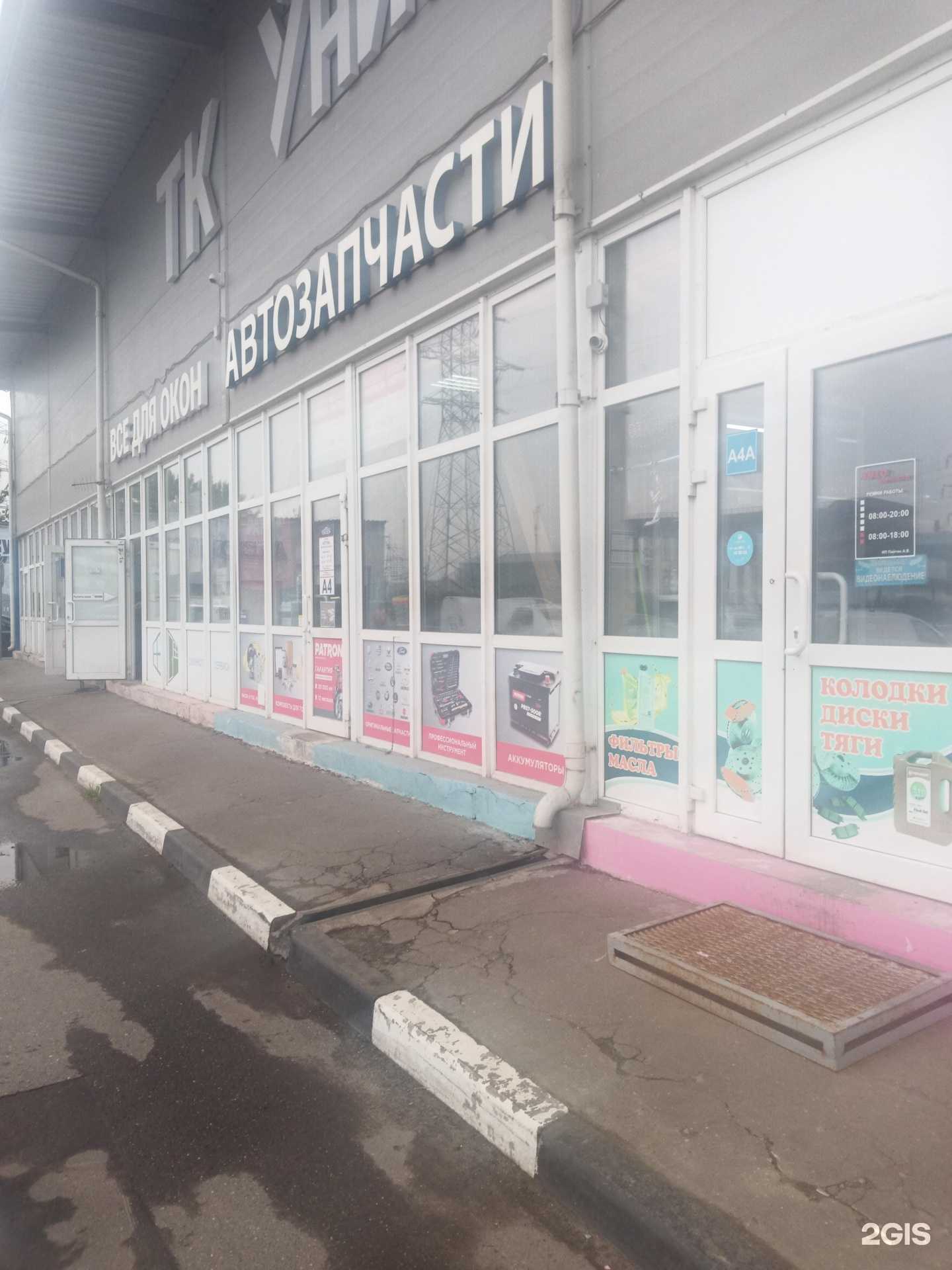 Отзывы на компанию Остров в г. Подольск c фото