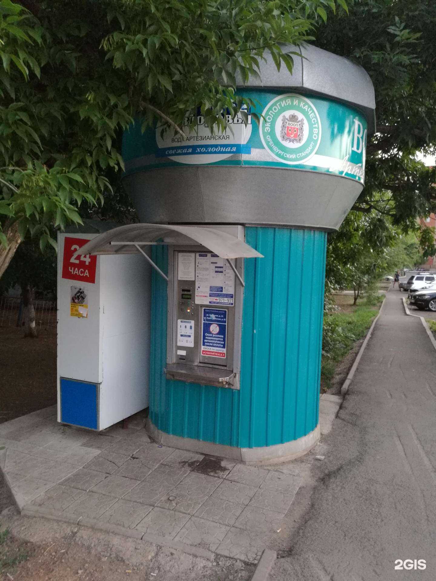 Отзывы на компанию Артезианская вода в г. Оренбург c фото