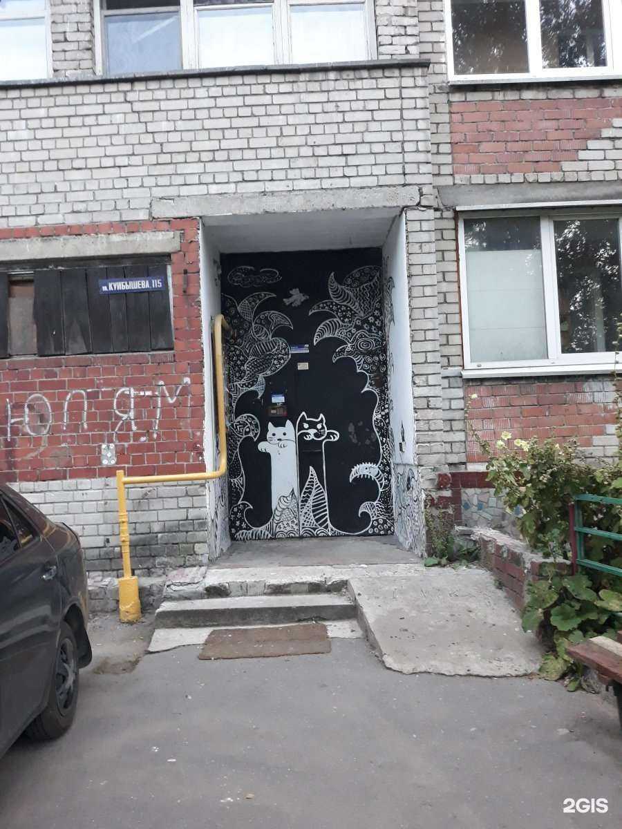 Отзывы на компанию Источник здоровья в Калининграде c фото - фотография 2 из 2