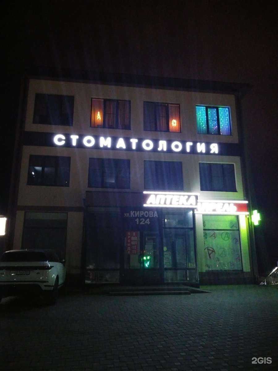 Отзывы на компанию Магия сна в Геленджике c фото - фотография 2 из 2