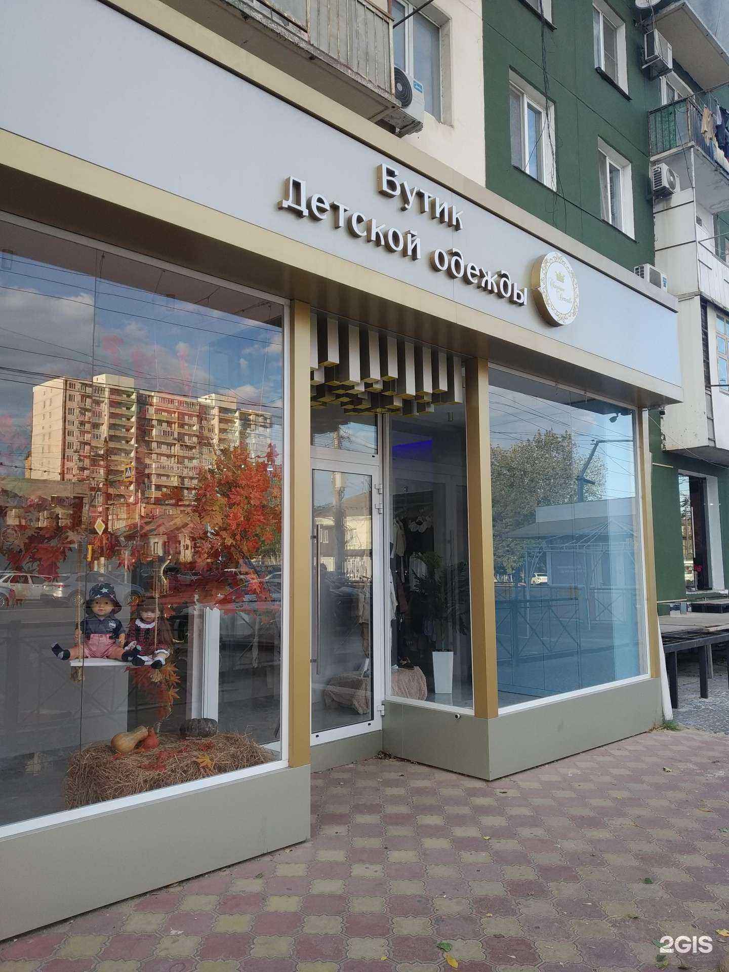 Отзывы на компанию Сказочное детство в Махачкале c фото