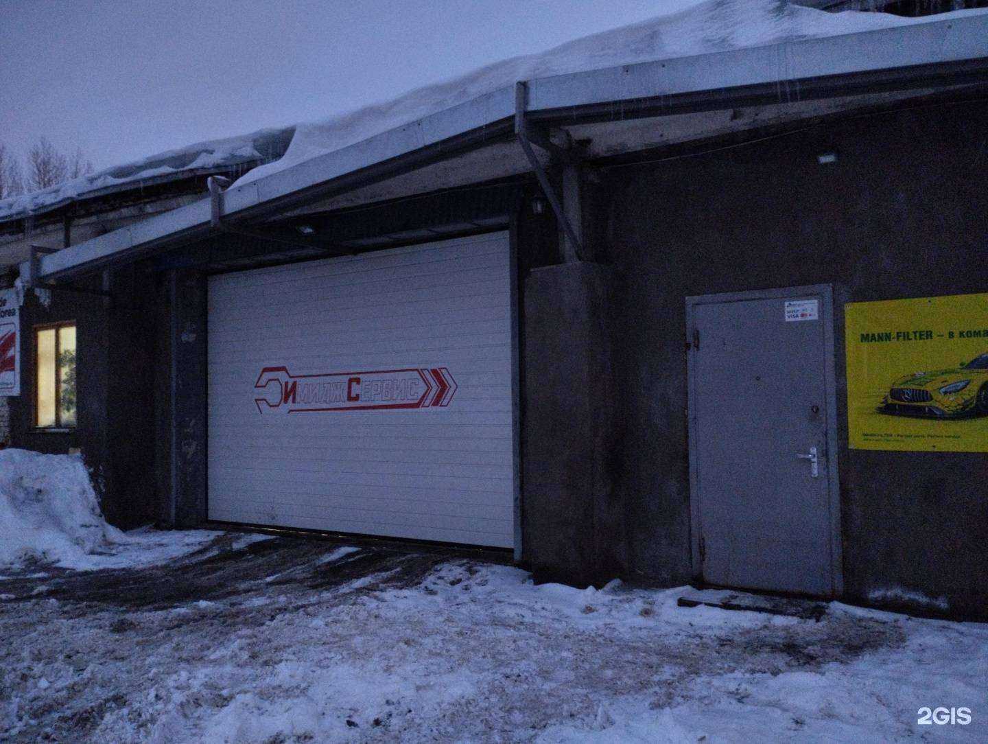 Отзывы на компанию ИмиджСервис в Туле c фото