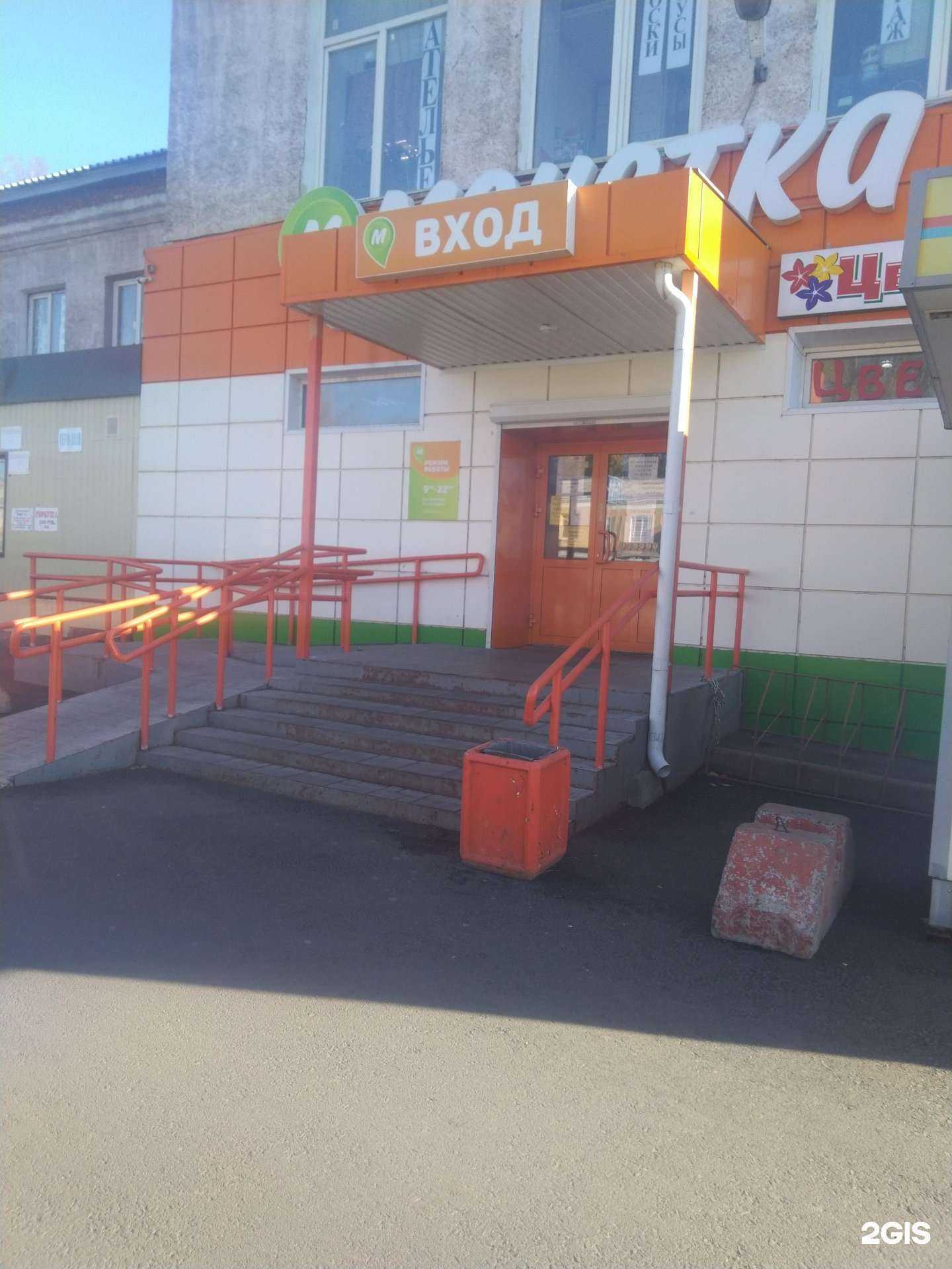 Отзывы на компанию Брукидс в г. Кемерово c фото