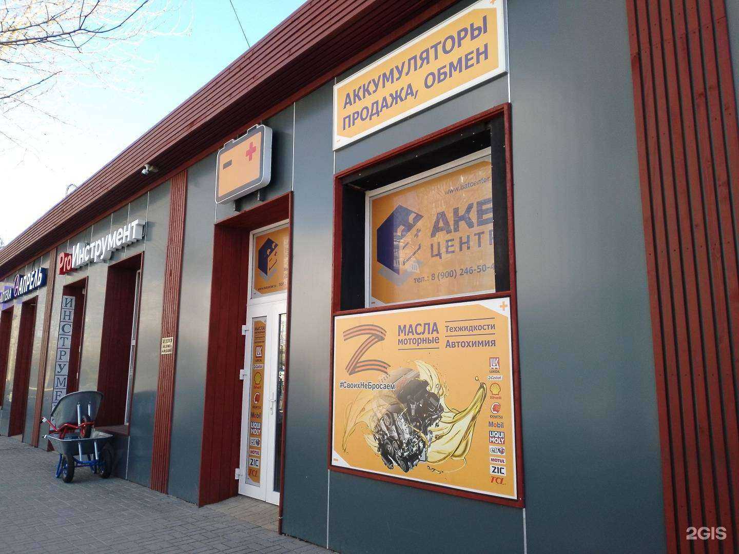 Отзывы на компанию Зарядов в г. Анапа c фото