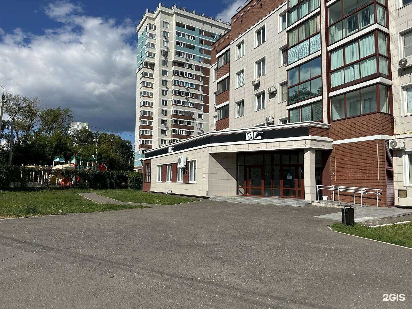 Отзывы на компанию Nl International в Ижевске c фото