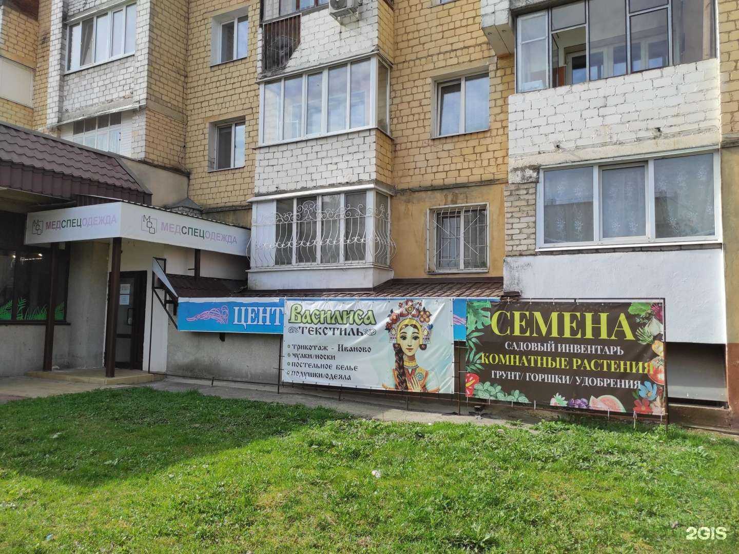 Отзывы на компанию Василиса в Орле c фото