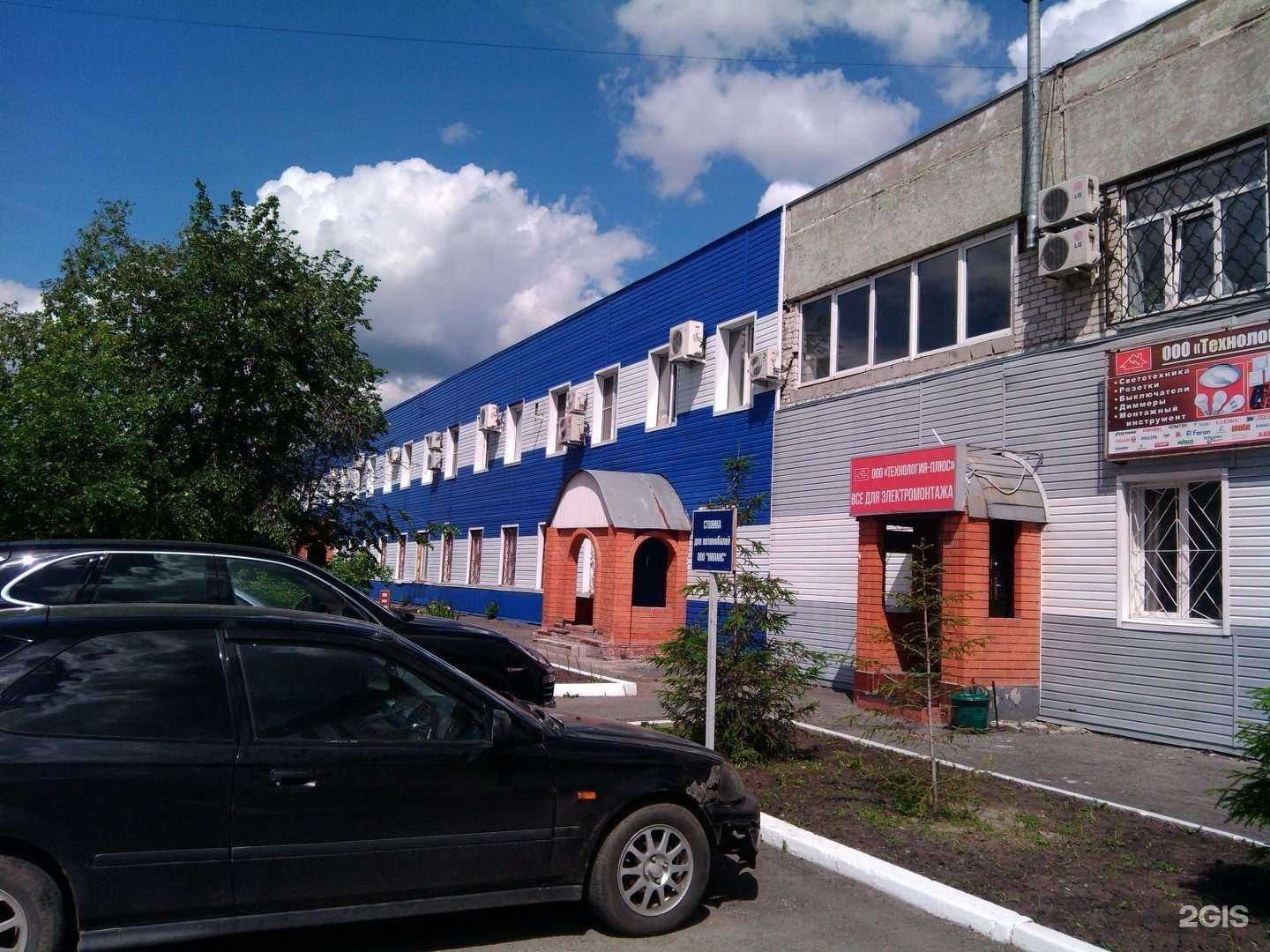 Отзывы на компанию Резипол в Кургане c фото