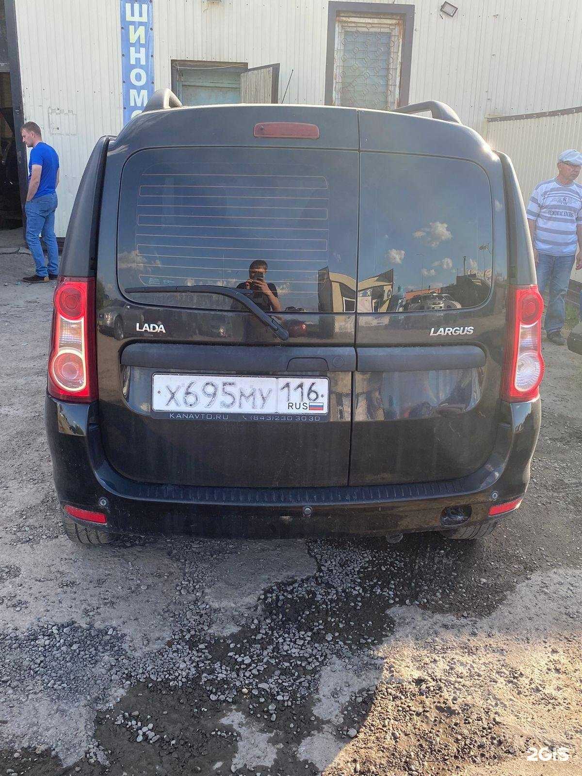 Отзывы на компанию АвтоГБО в г. Уфа c фото