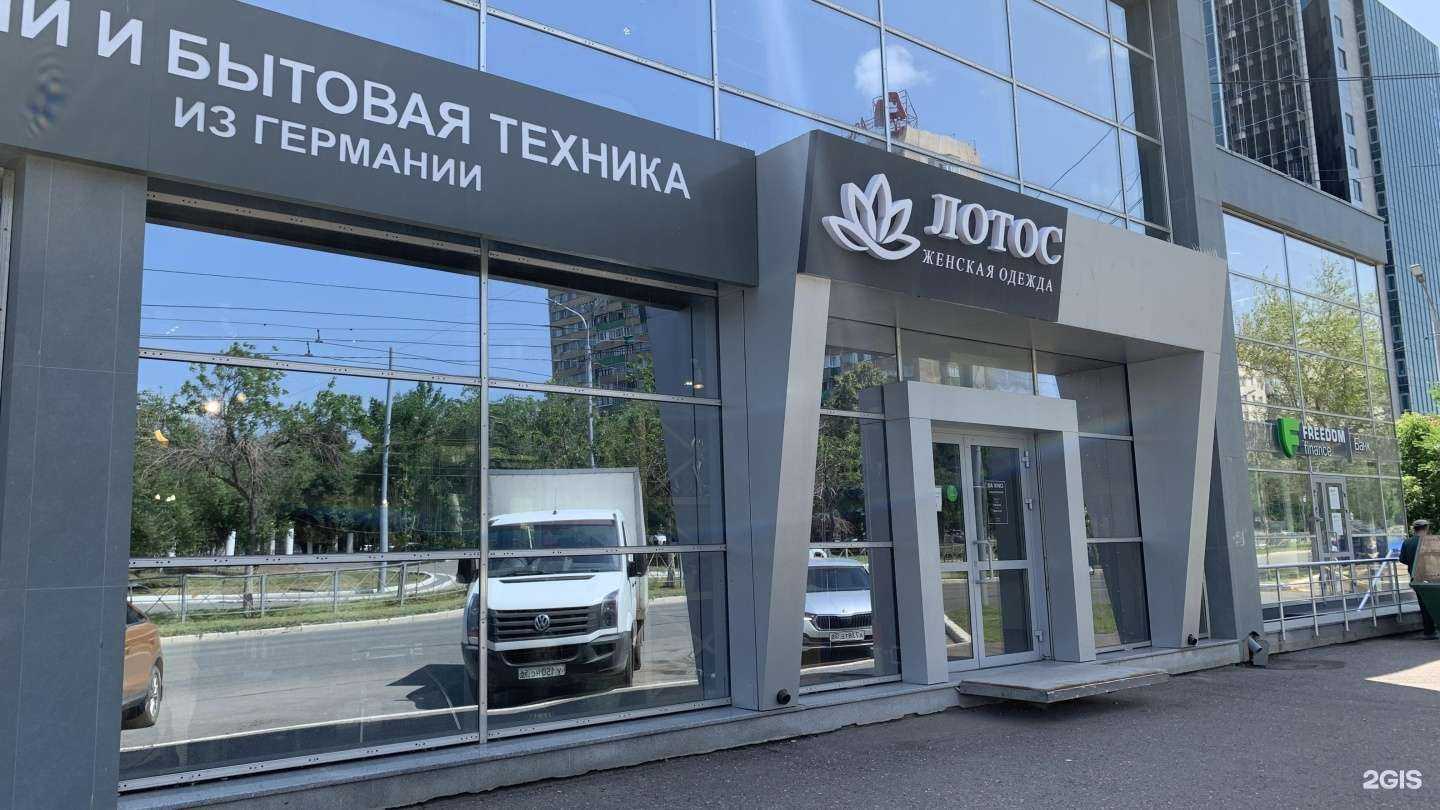 Отзывы на компанию Лотос в Оренбурге c фото