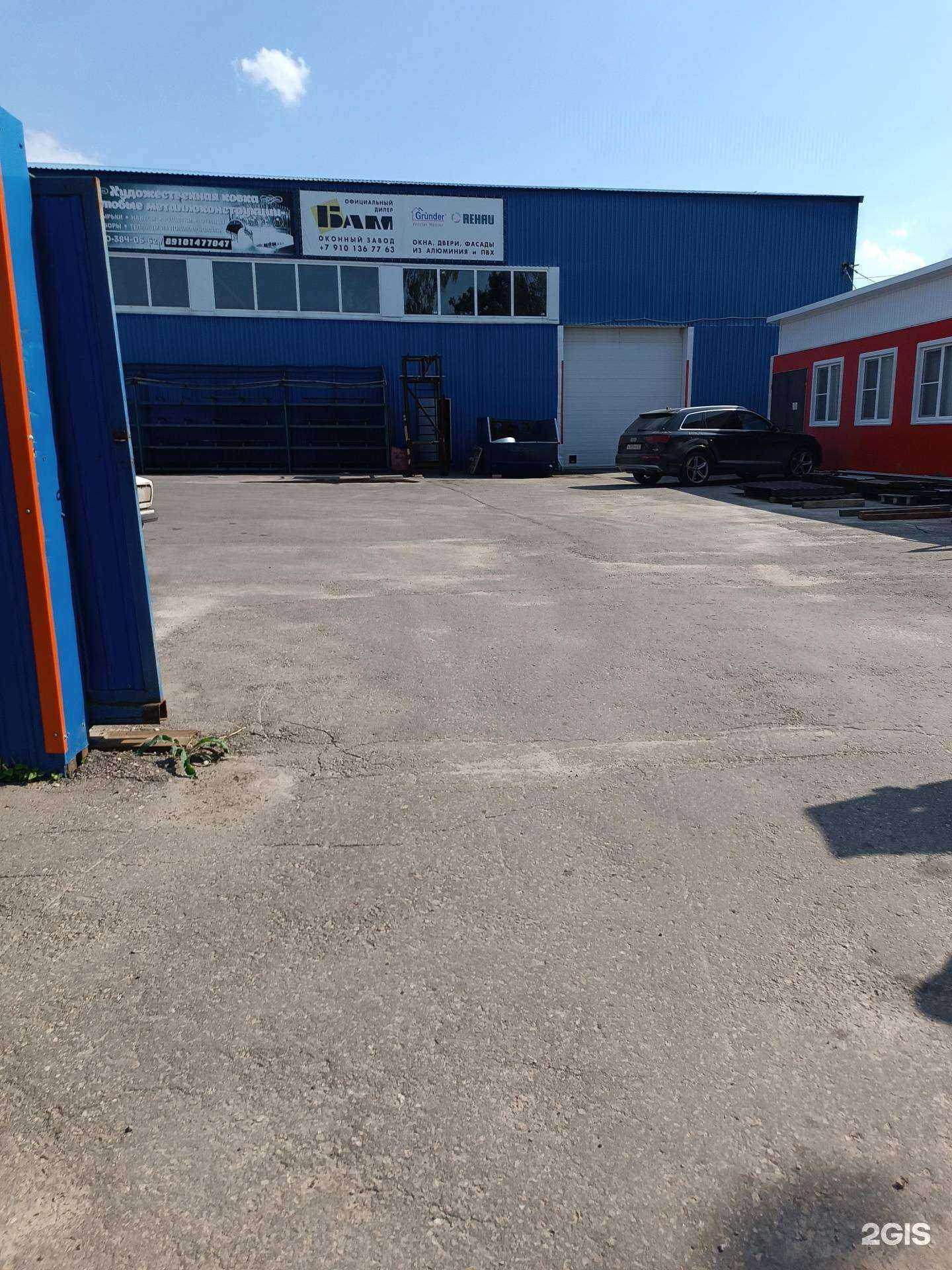 Отзывы на компанию Мактстрой  в Арзамасе c фото