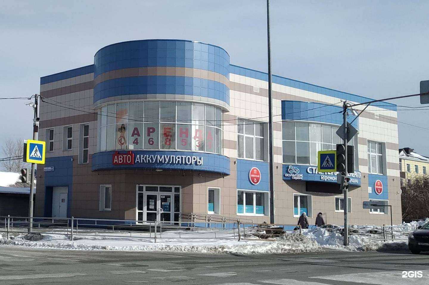 Отзывы на компанию Автоаккумуляторы в Нижнем Тагиле c фото