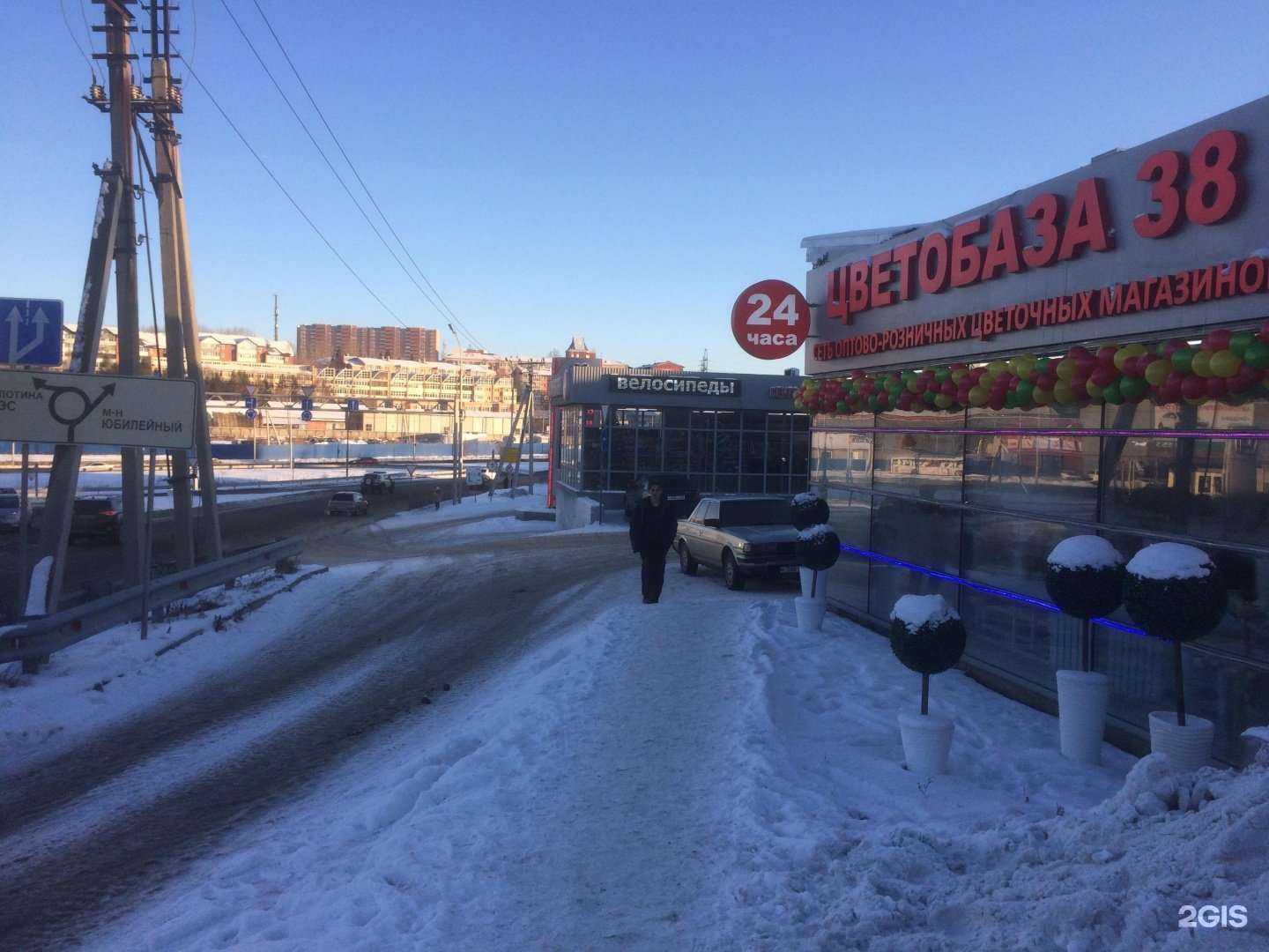 Отзывы на компанию ЦВЕТОБАЗА38 в Иркутске c фото - фотография 2 из 2