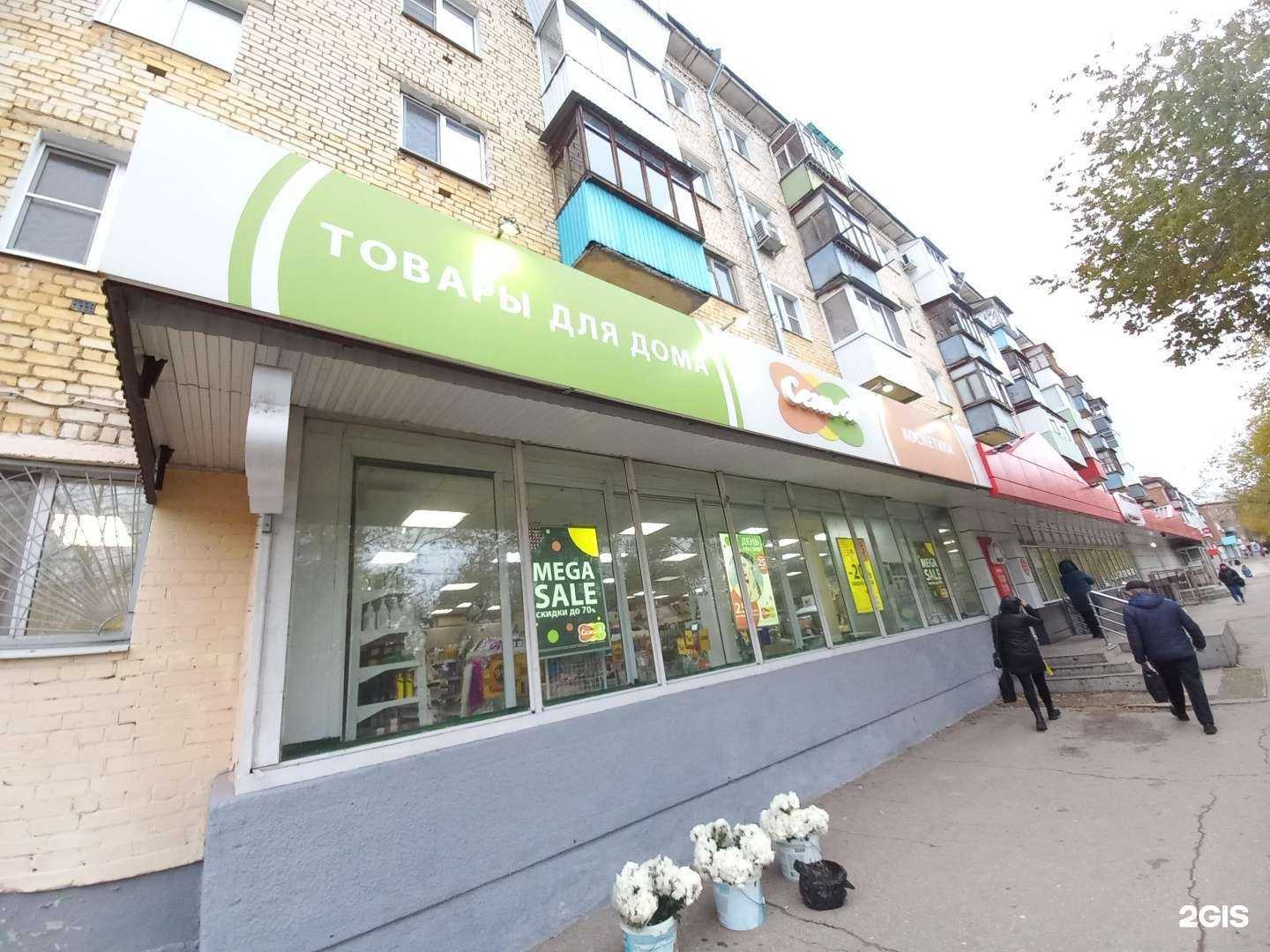 Отзывы на компанию Семь+Я в г. Самара c фото