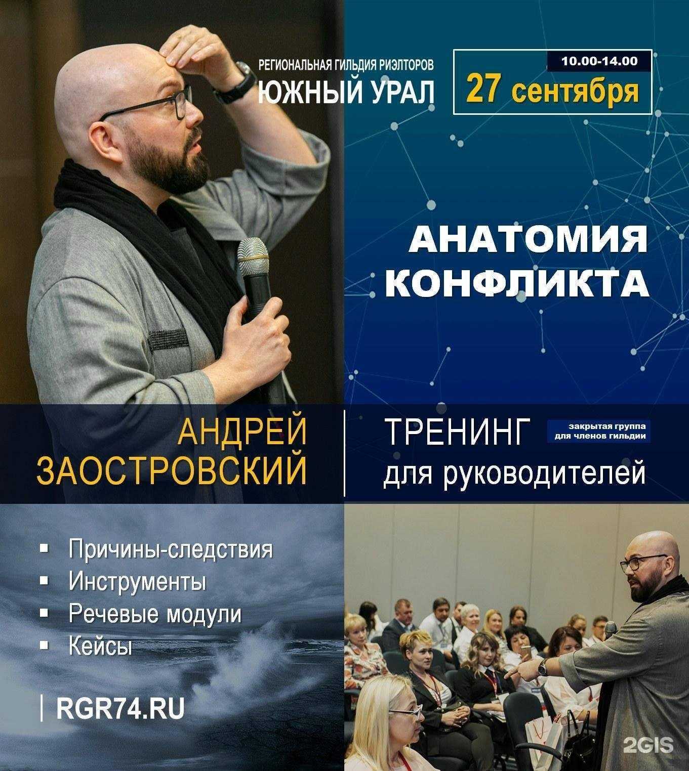 Отзывы на компанию Урал в г. Чебаркуль c фото