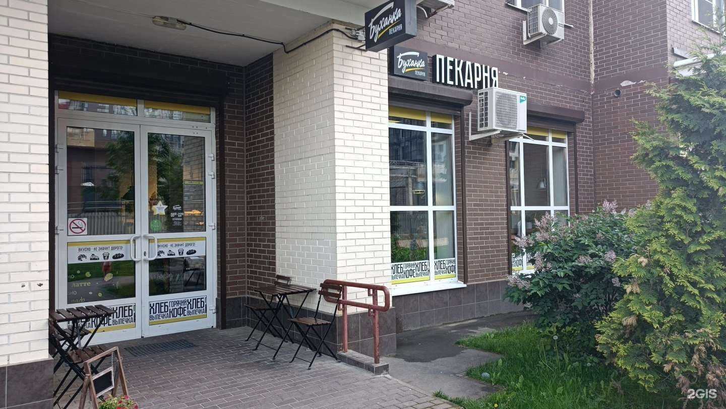 Отзывы на компанию Kasta в Коммунарке c фото - фотография 2 из 2