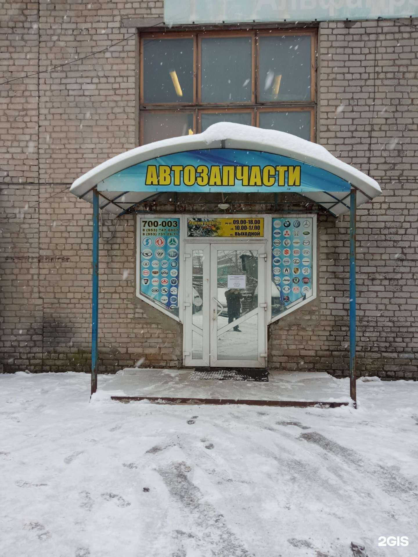 Отзывы на компанию Оптимус в Рязани c фото