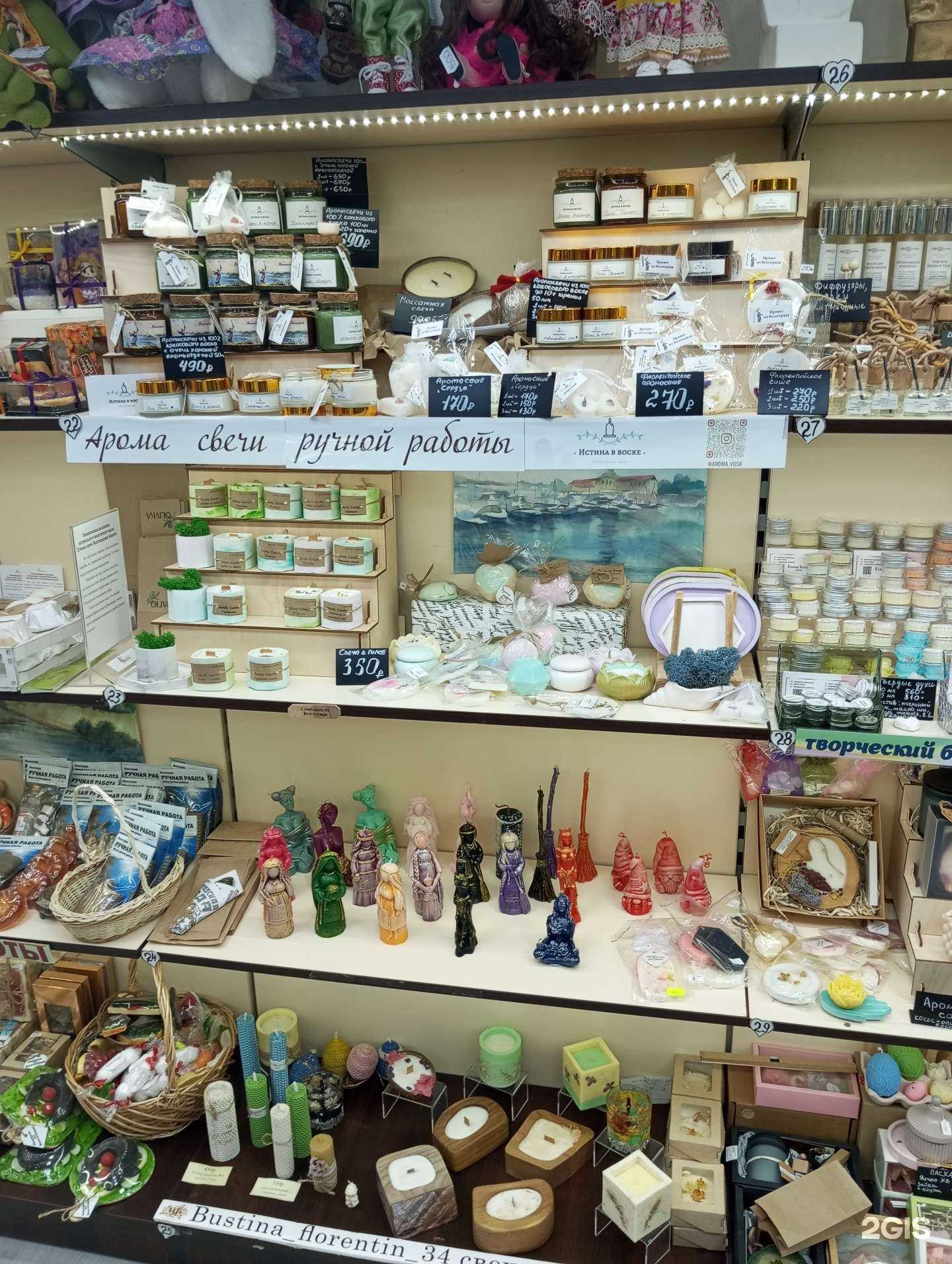 Отзывы на компанию Истинна в воске в г. Волгоград c фото