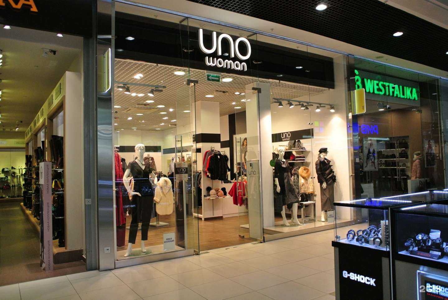 Отзывы на компанию UnoWoman в Волгограде c фото