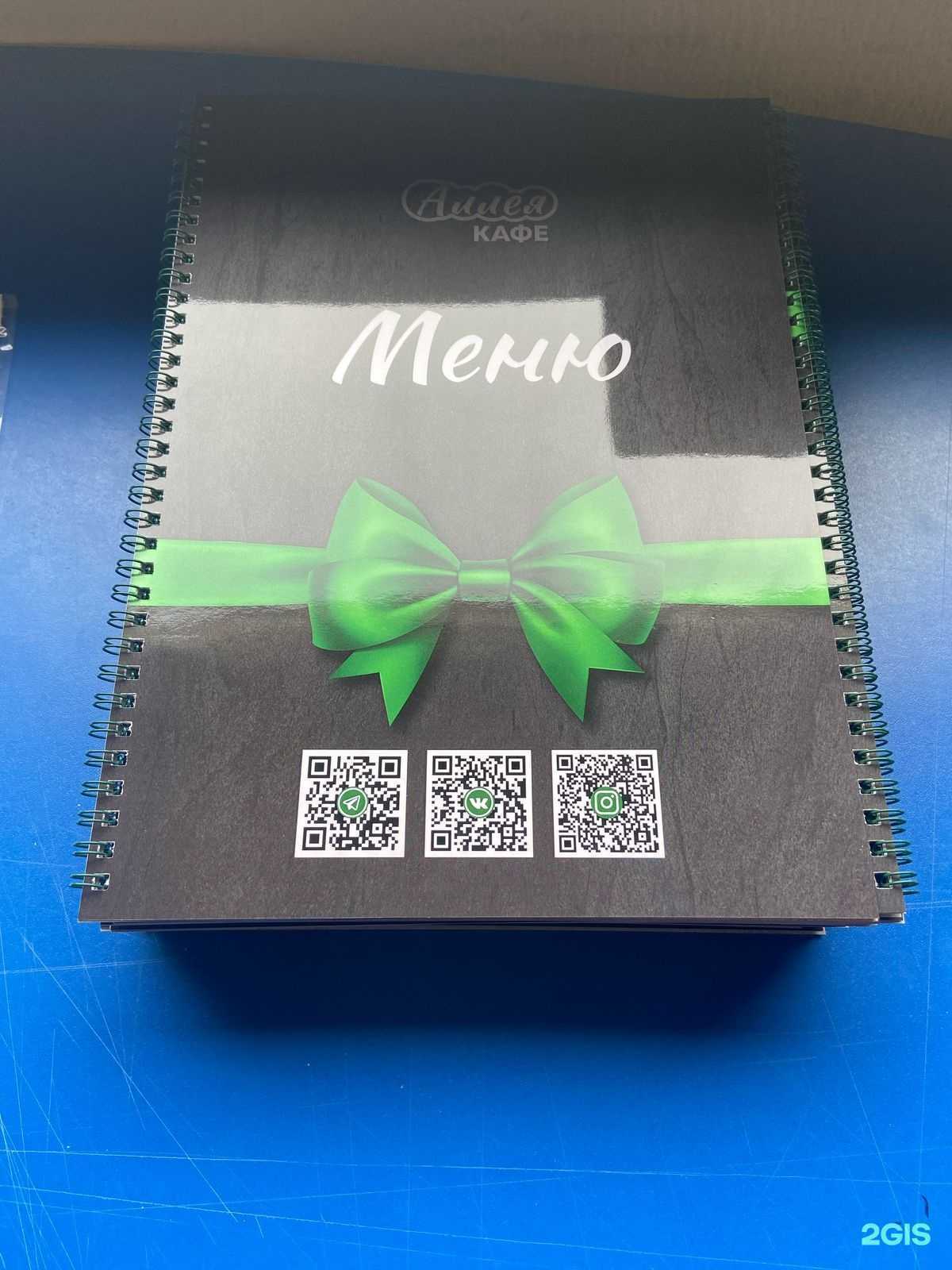 Отзывы на компанию Ра в Краснодаре c фото