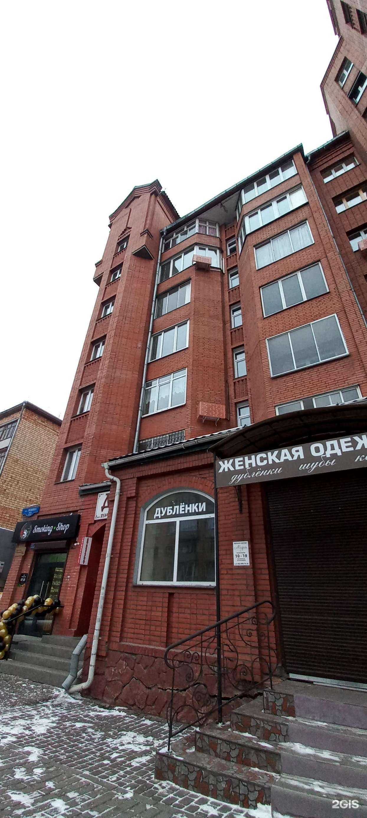 Отзывы на компанию СушиSell в Красноярске c фото - фотография 2 из 2