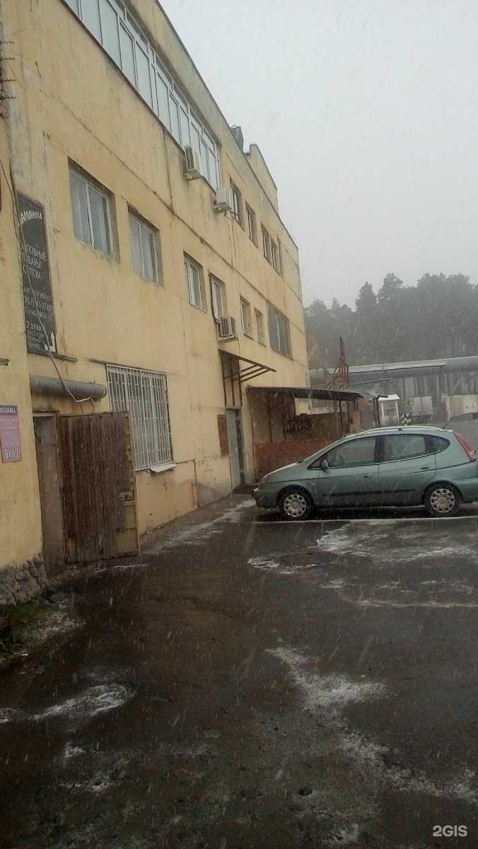 Отзывы на компанию Уральский металлопрокат-Ек в Екатеринбурге c фото - фотография 2 из 2