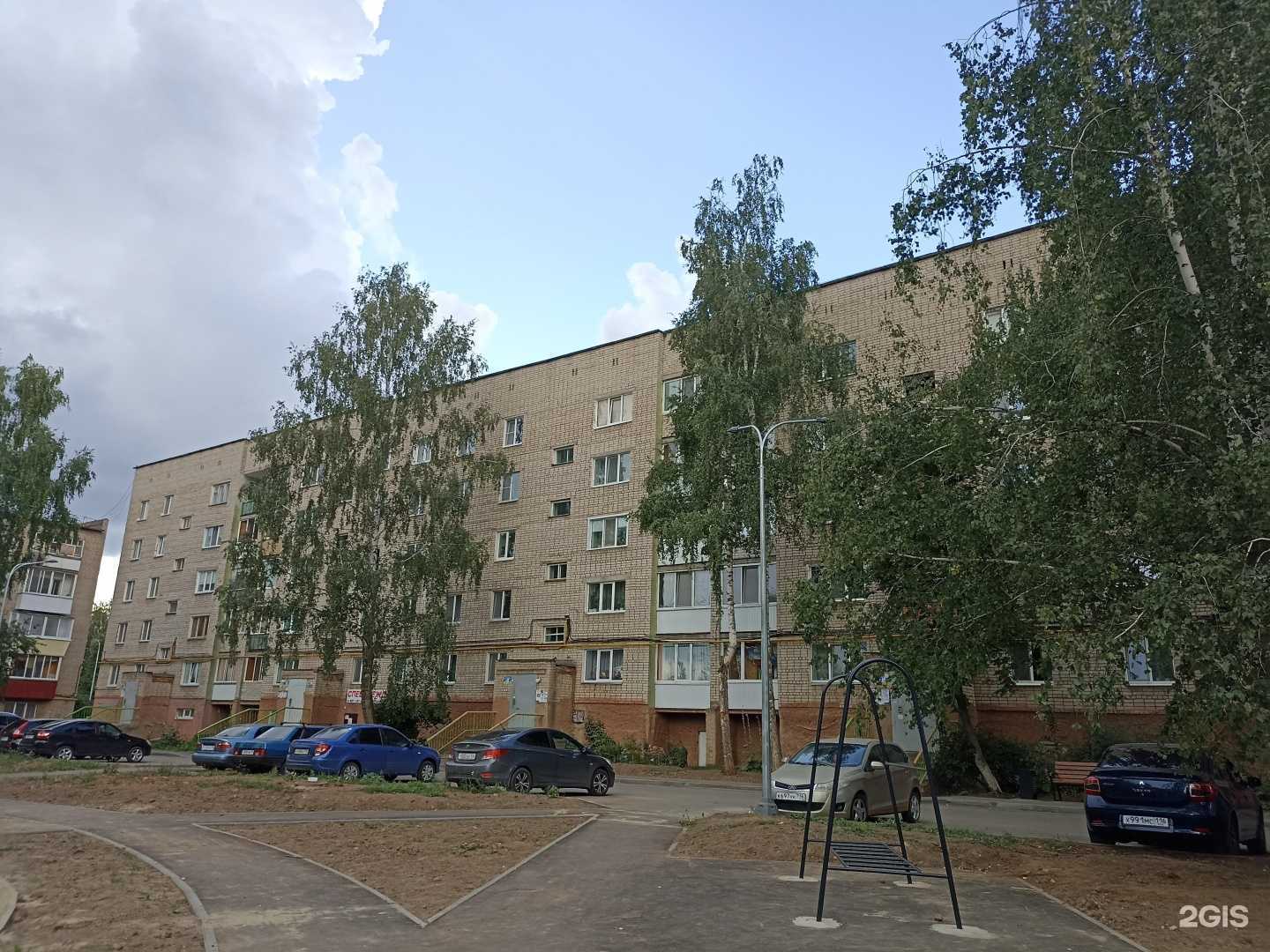 Отзывы на компанию Магазин спецодежды в Елабуге c фото - фотография 2 из 2