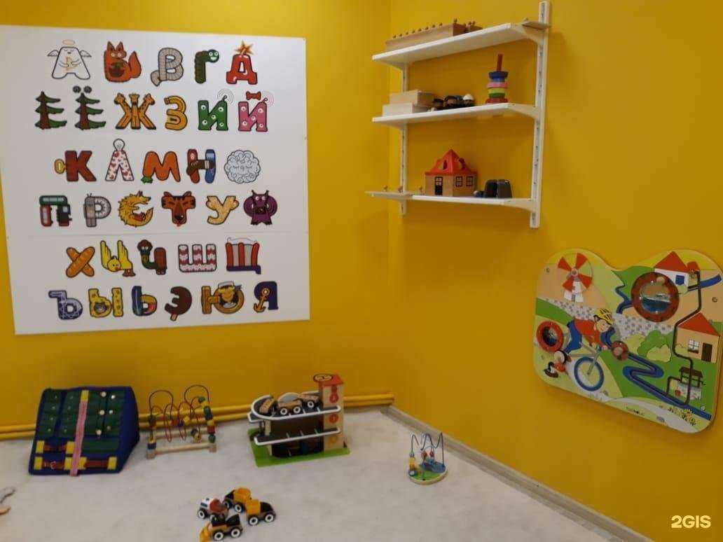 Отзывы на компанию Бэби-клуб в г. Набережные Челны c фото