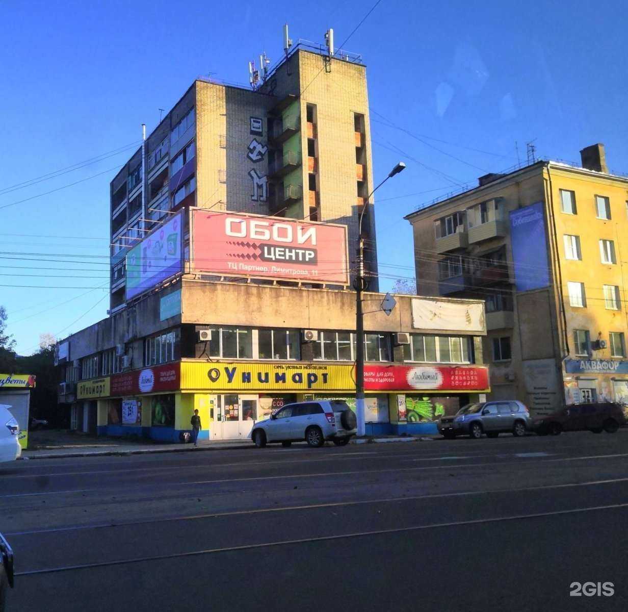 Отзывы на компанию Dr Cleaner в Комсомольске-на-Амуре c фото - фотография 2 из 2