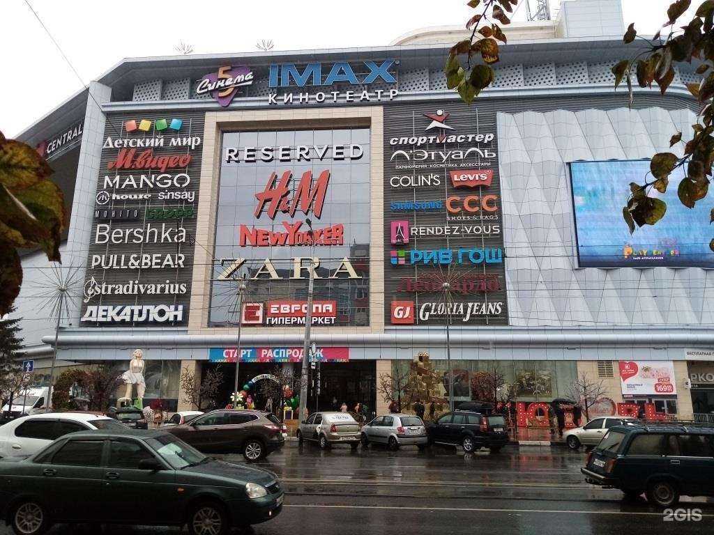 Отзывы на компанию Спортмастер в г. Курск c фото