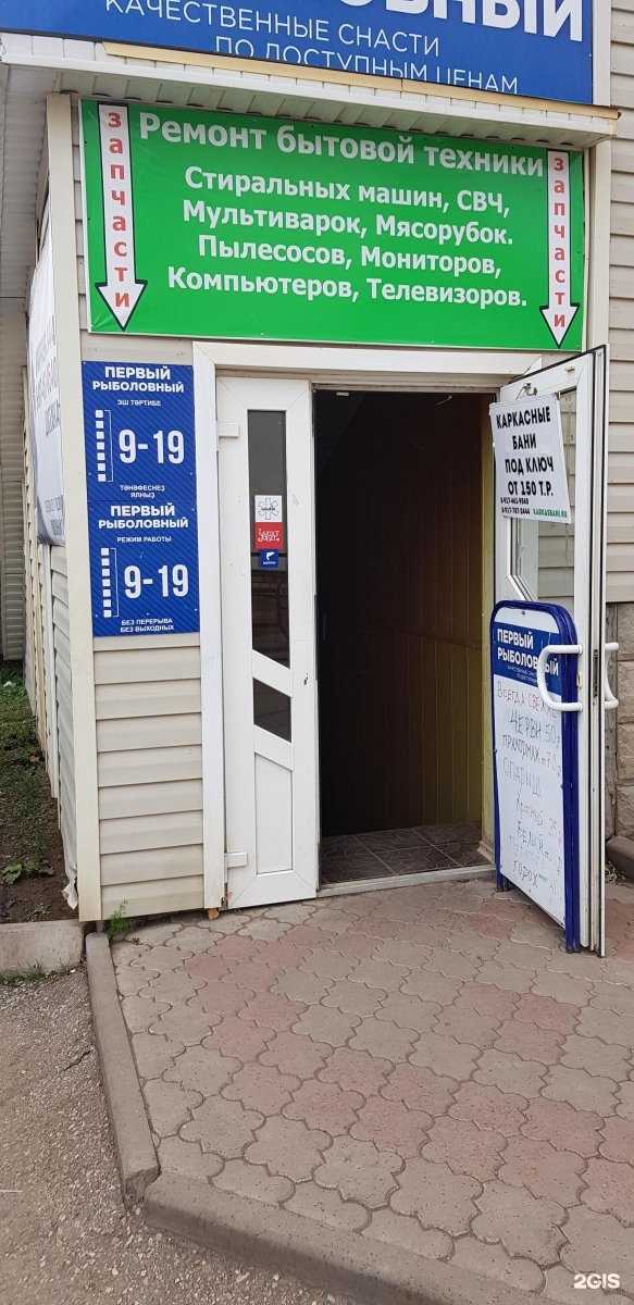 Отзывы на компанию ХозДворик в Октябрьском c фото - фотография 2 из 2