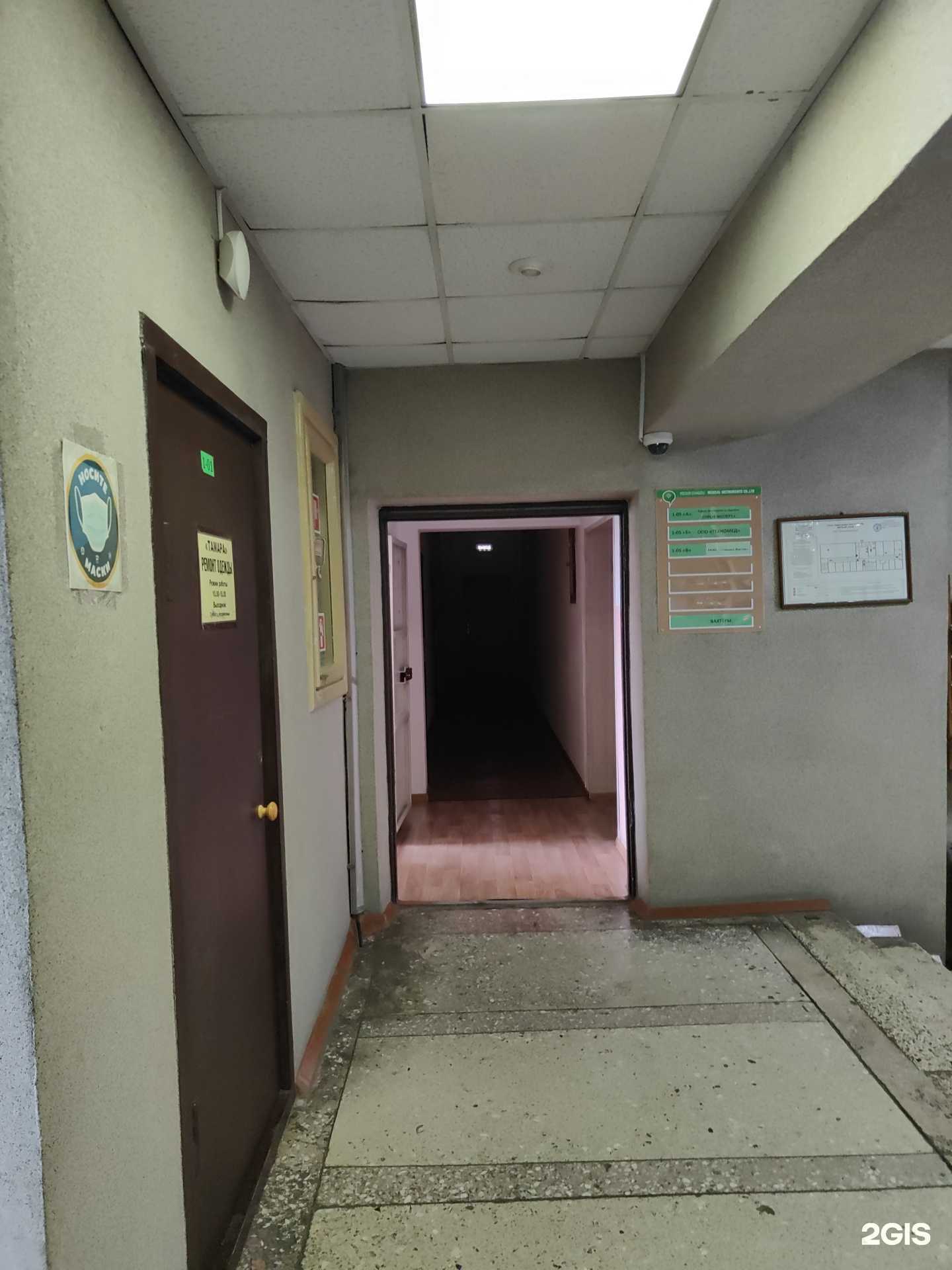 Отзывы на компанию Долгомед в Владивостоке c фото