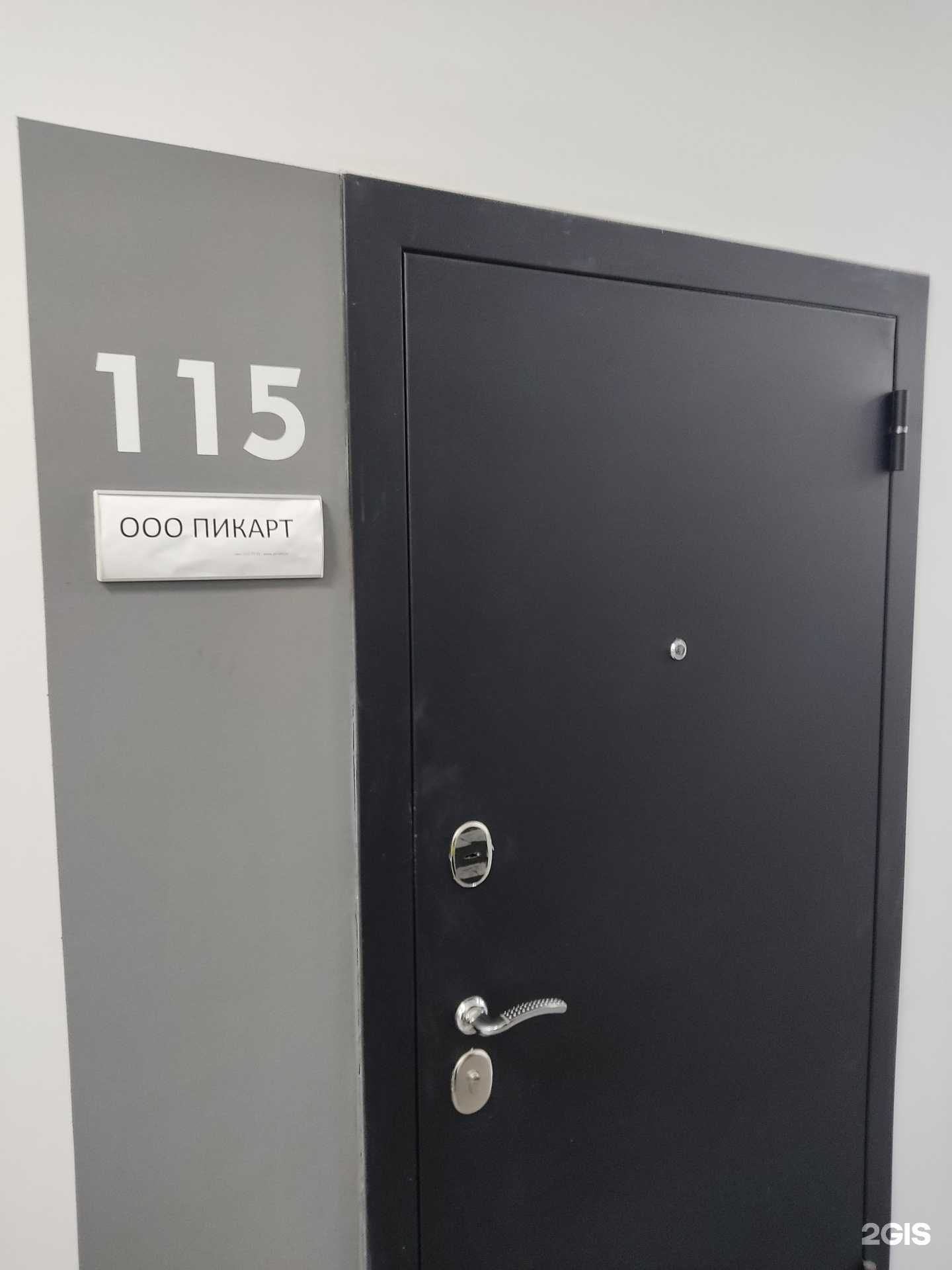 Отзывы на компанию Picart production в Новосибирске c фото