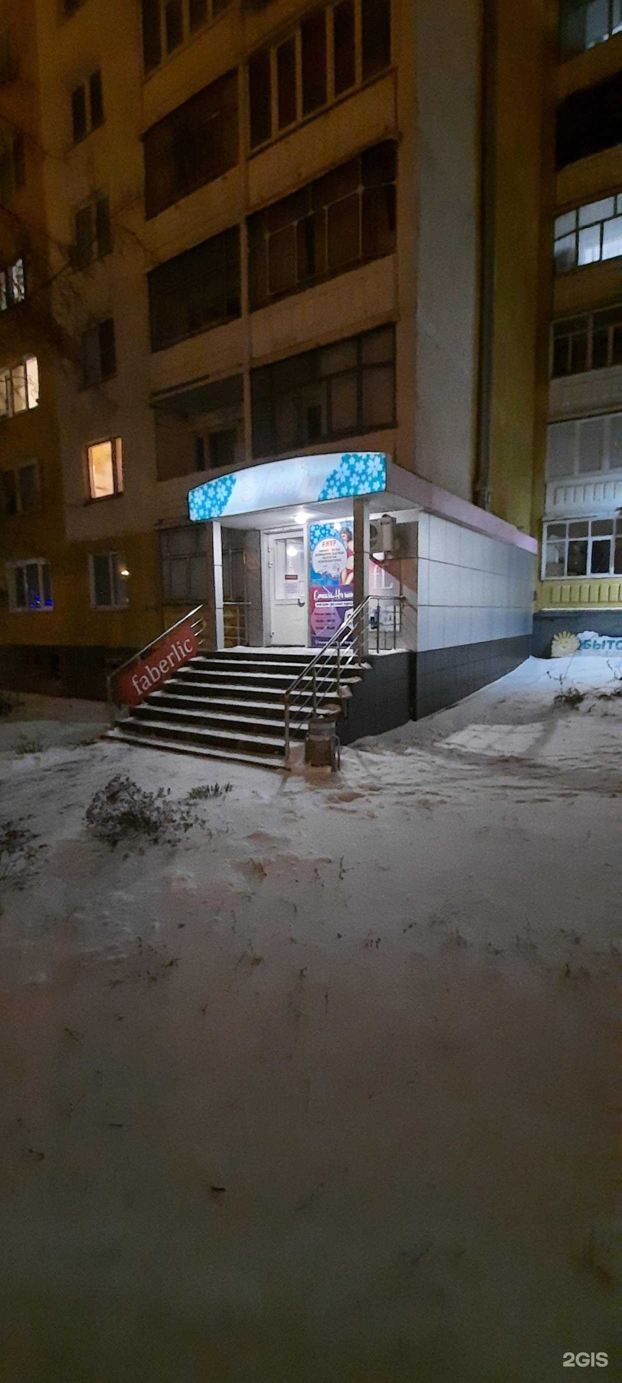 Отзывы на компанию Ажур в Саранске c фото