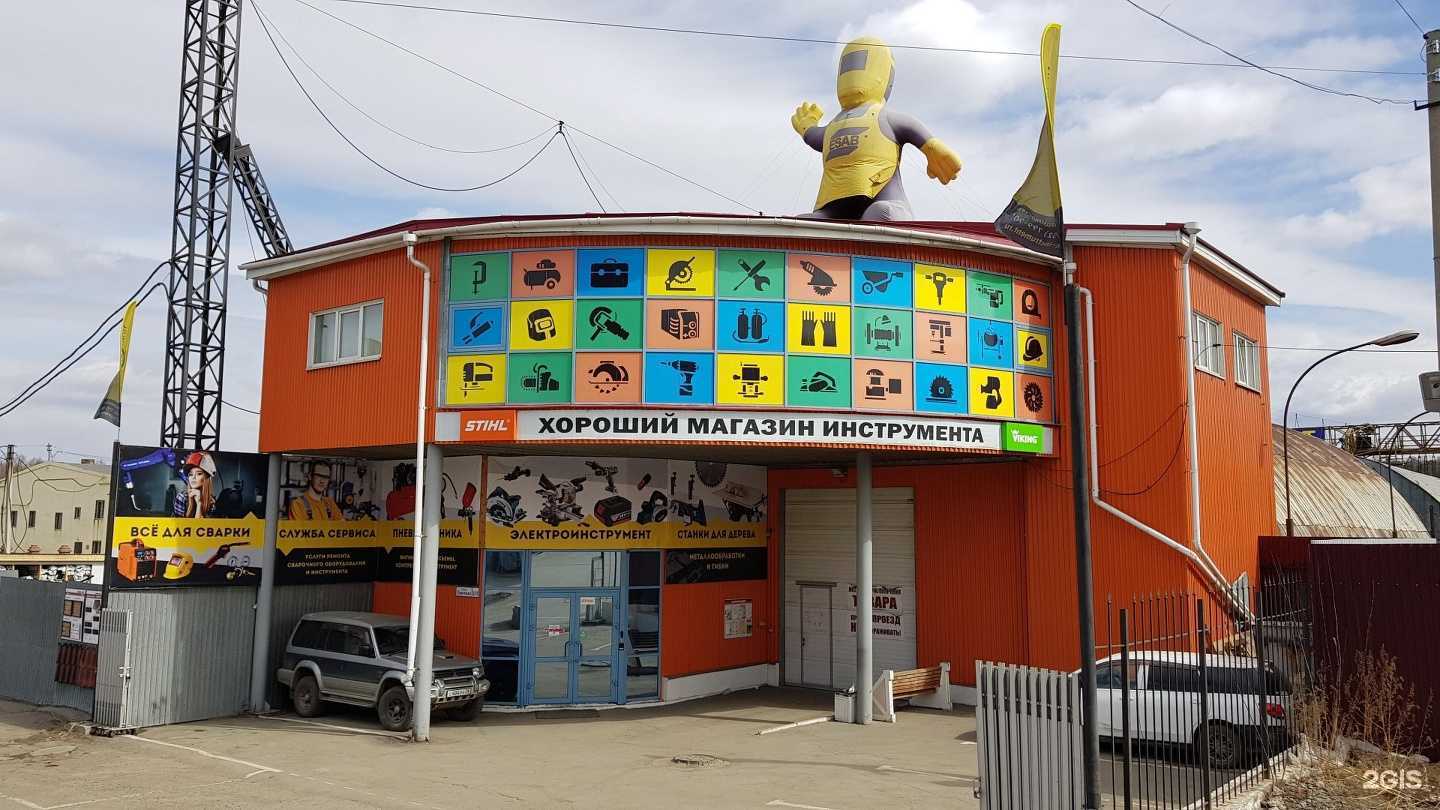 Отзывы на компанию Иркутская монтажная компания в Иркутске c фото - фотография 2 из 2