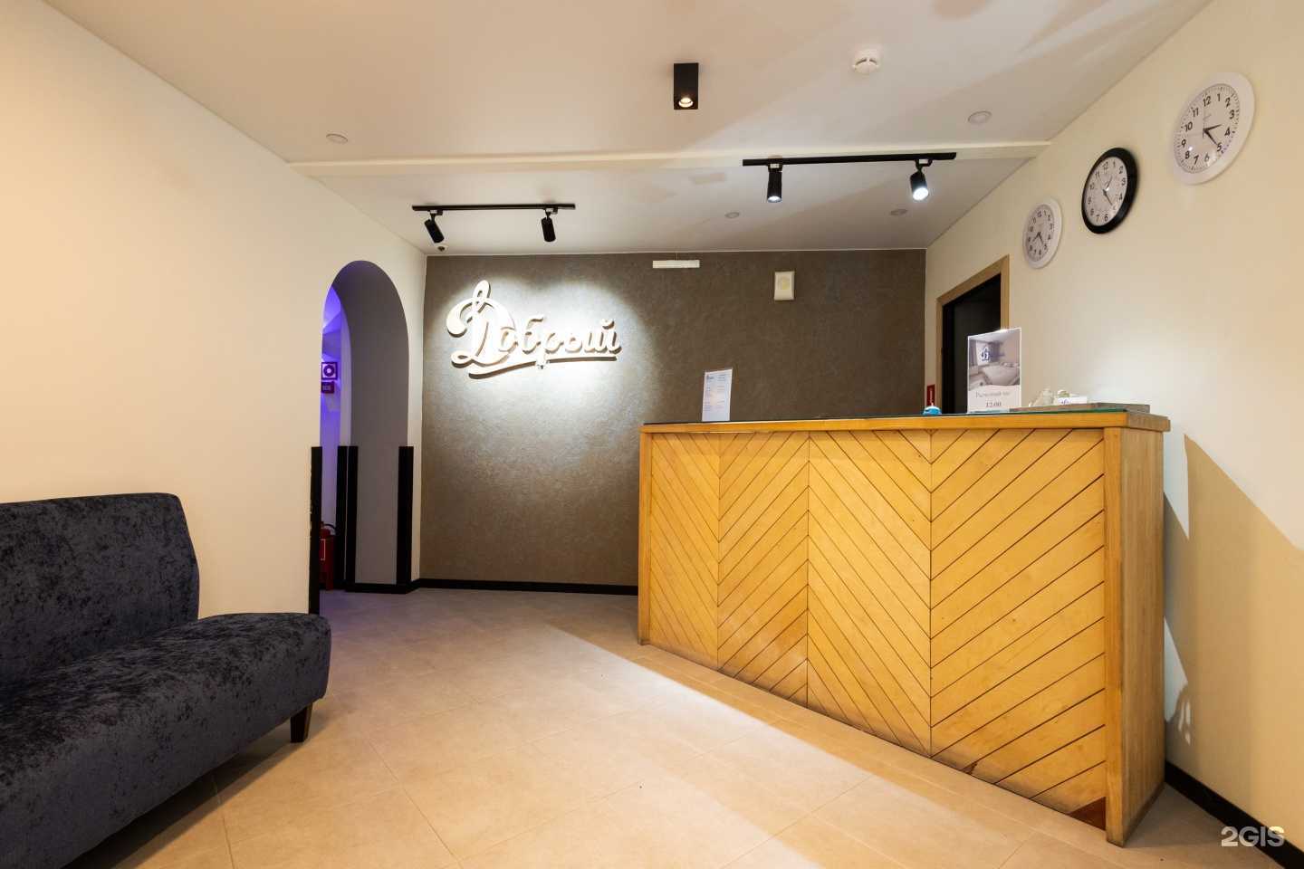 Отзывы на компанию Добрый в Владивостоке c фото