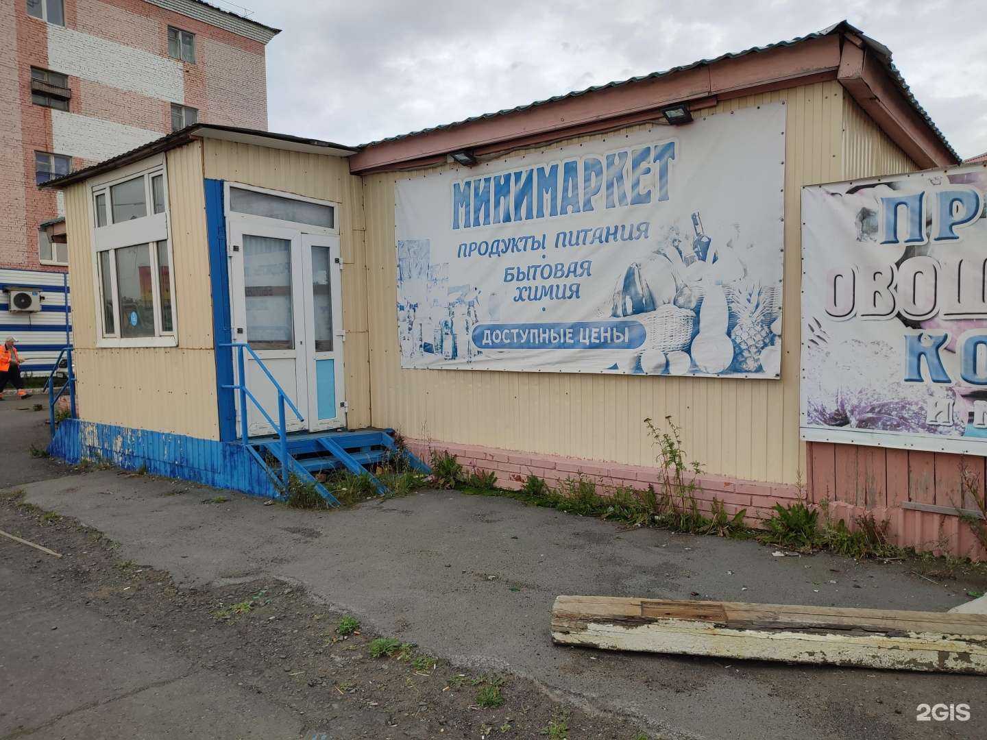 Отзывы на компанию Дешёвая аптека в Дудинке c фото - фотография 2 из 2