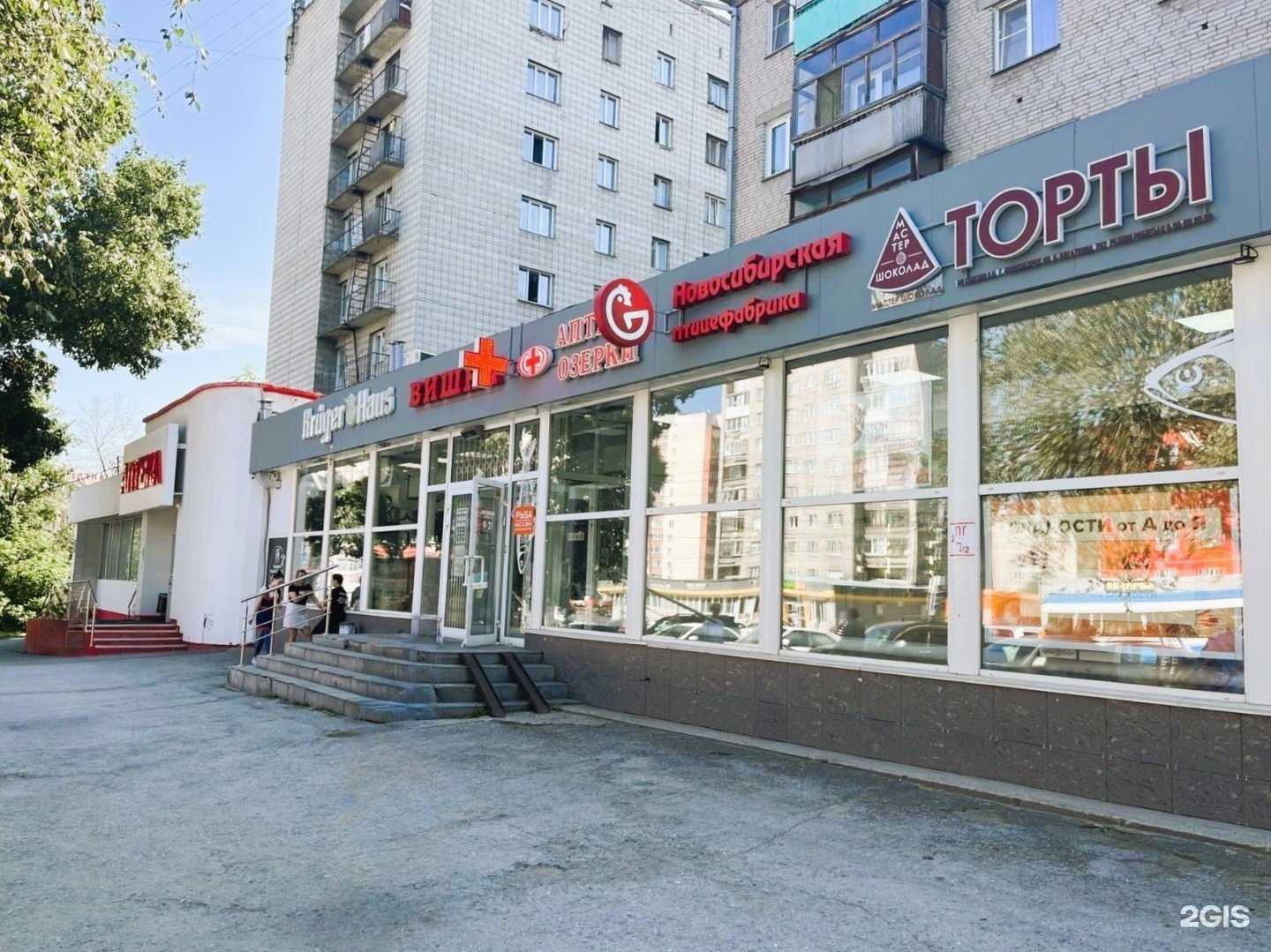Отзывы на компанию Новосибирская птицефабрика в г. Новосибирск c фото