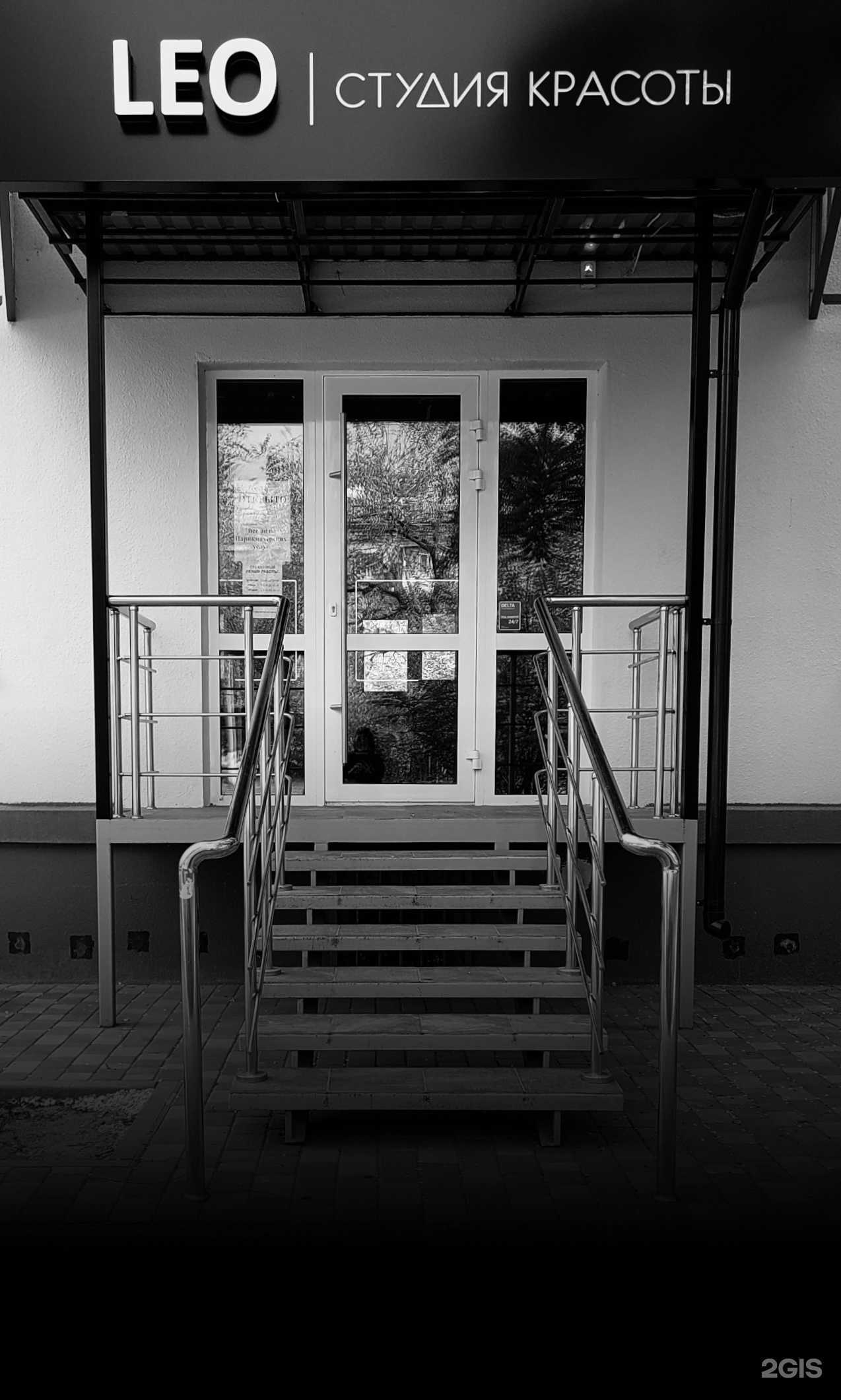 Отзывы на компанию LEO в г. Волгоград c фото