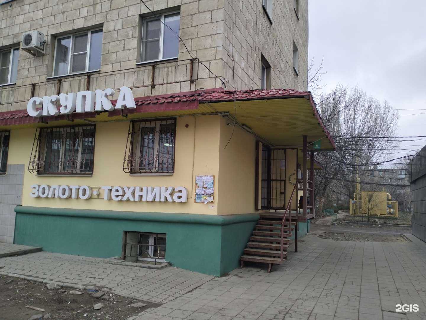 Отзывы на компанию Ломбард Джинна в Волгограде c фото