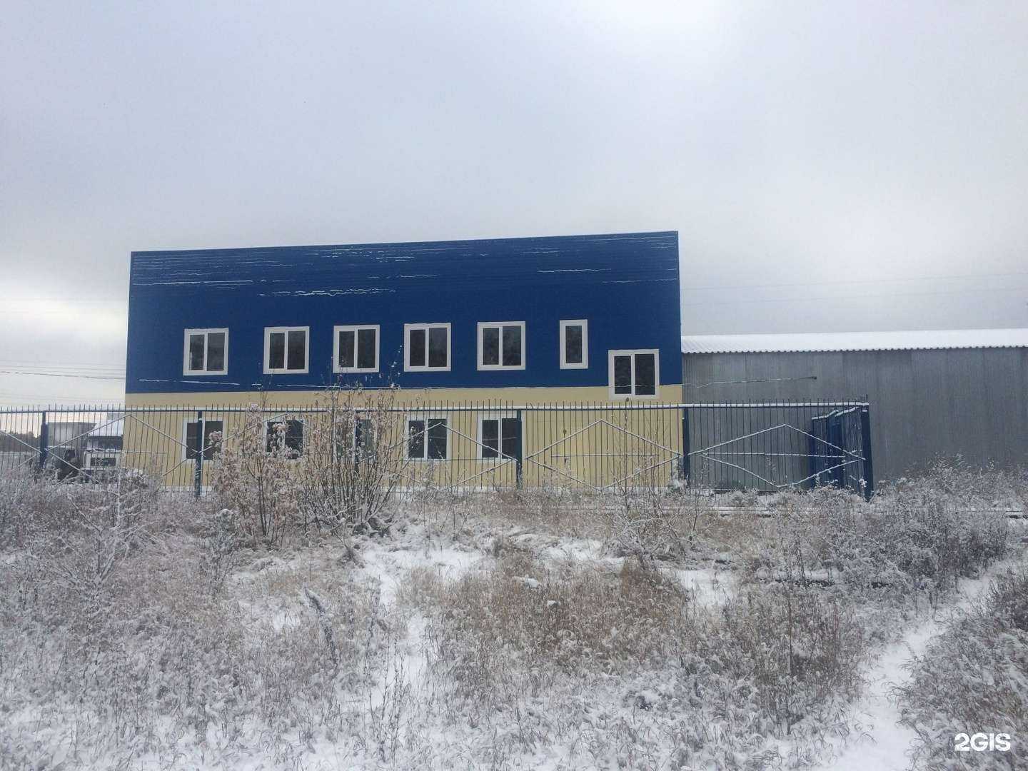 Отзывы на компанию Здравмед в Новосибирске c фото - фотография 2 из 2