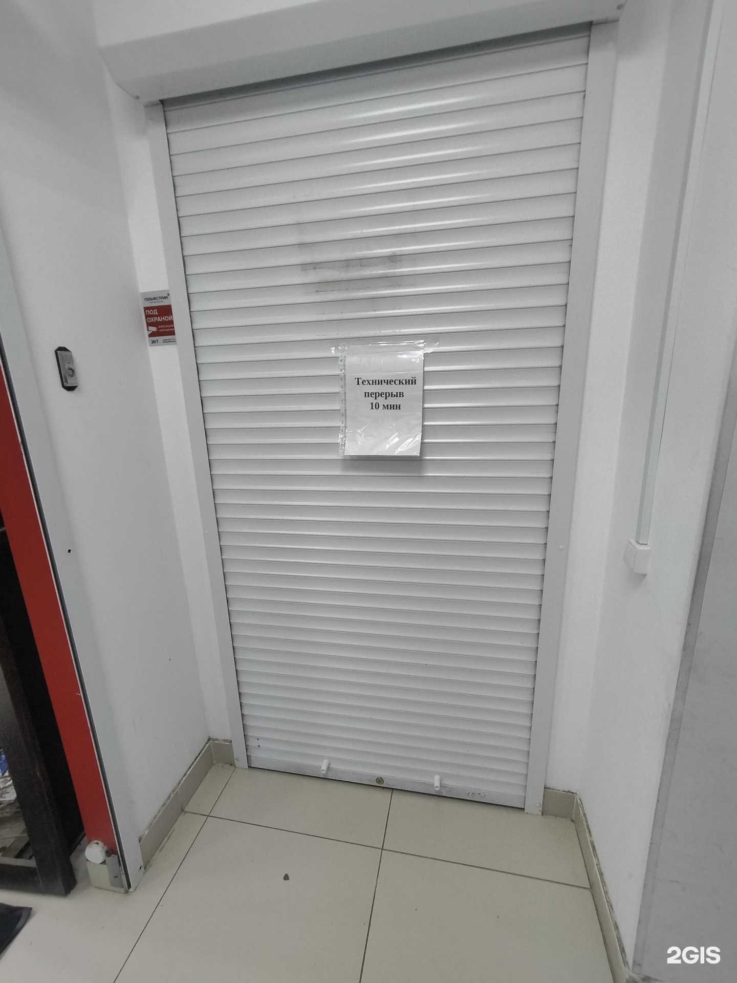 Отзывы на компанию Алоэ в Кемерове c фото