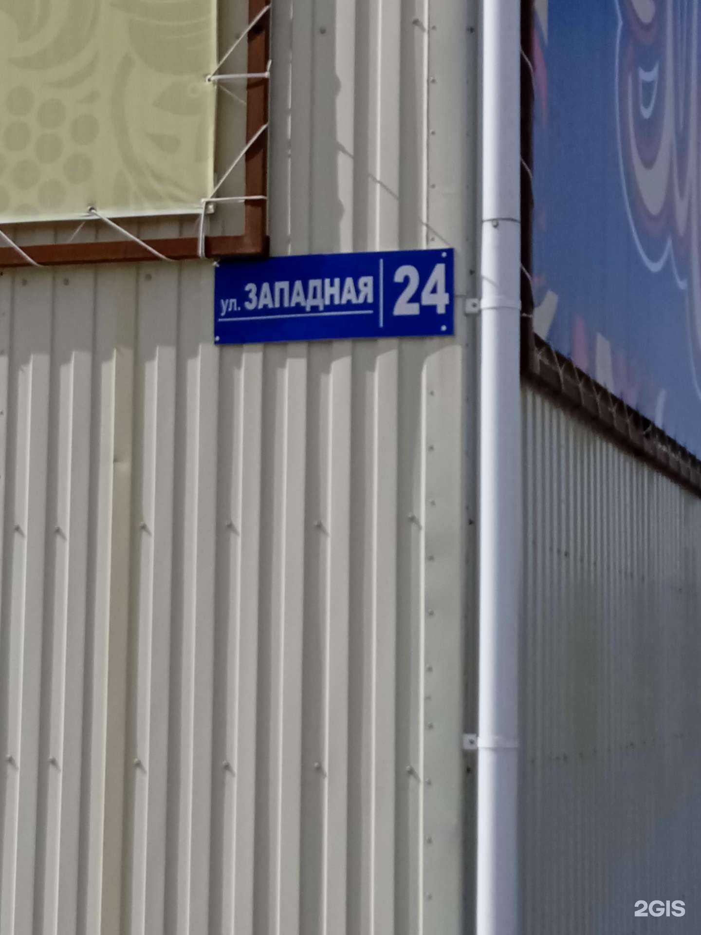 Отзывы на компанию Семейный в Поронайске c фото - фотография 2 из 2