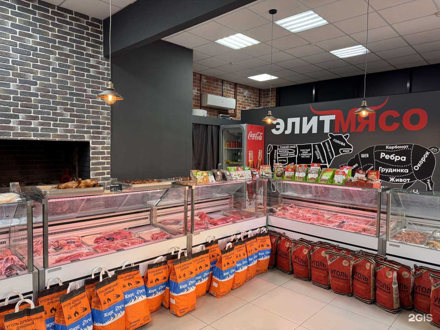 Отзывы на компанию ЭлитМясо в Краснодаре c фото