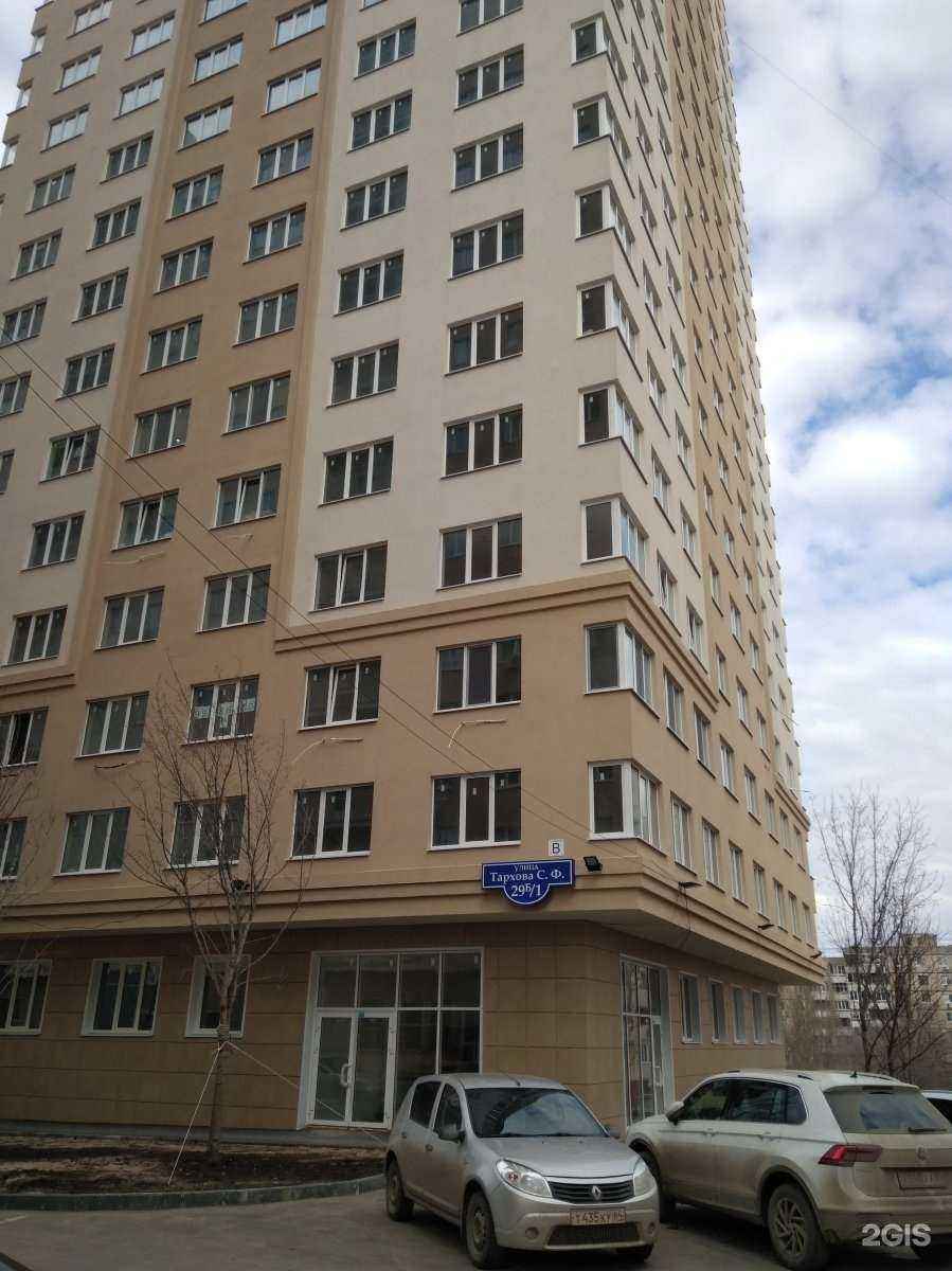 Отзывы на компанию Prana в Саратове c фото - фотография 2 из 2