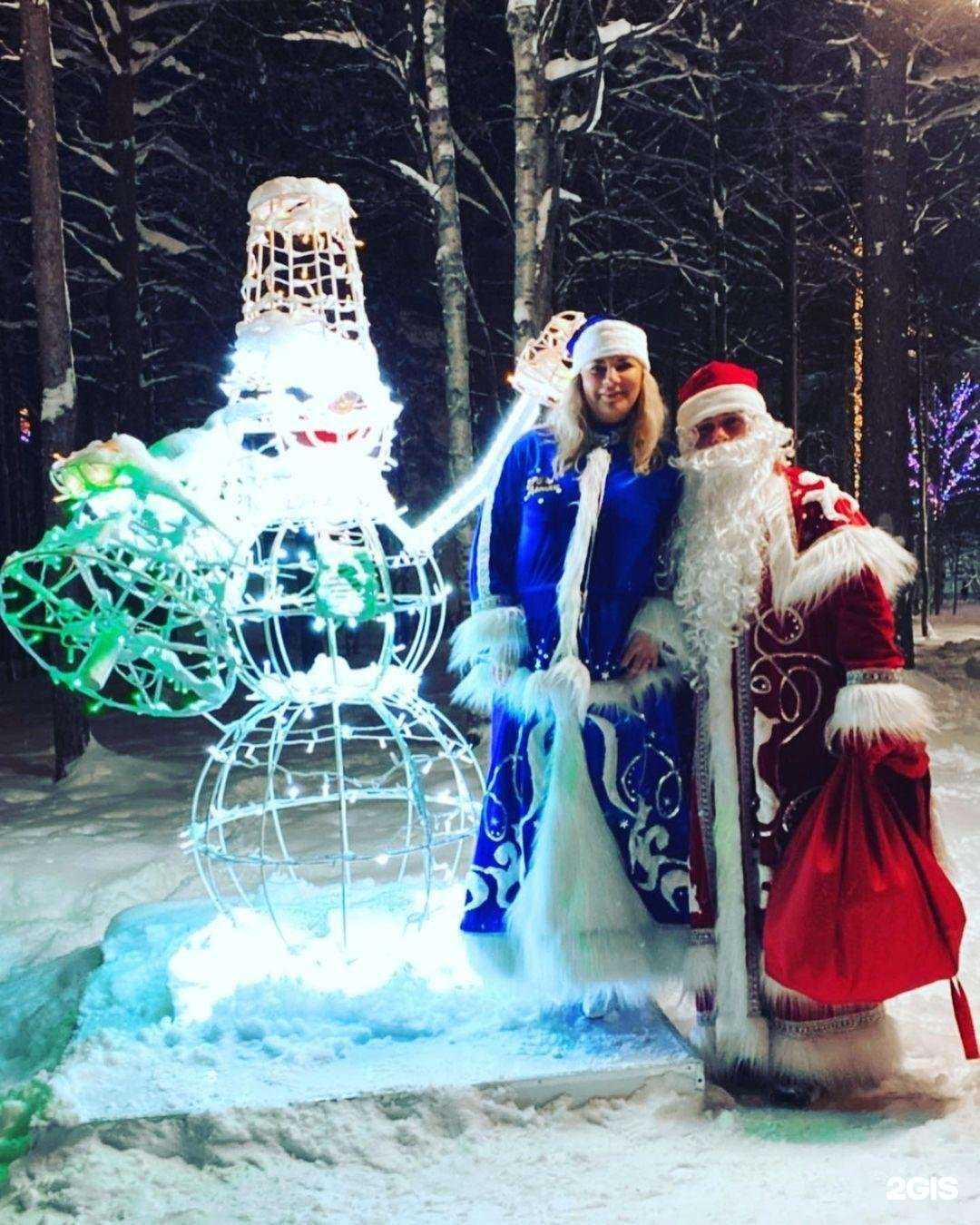 Отзывы на компанию Super Детки в Апатитах c фото