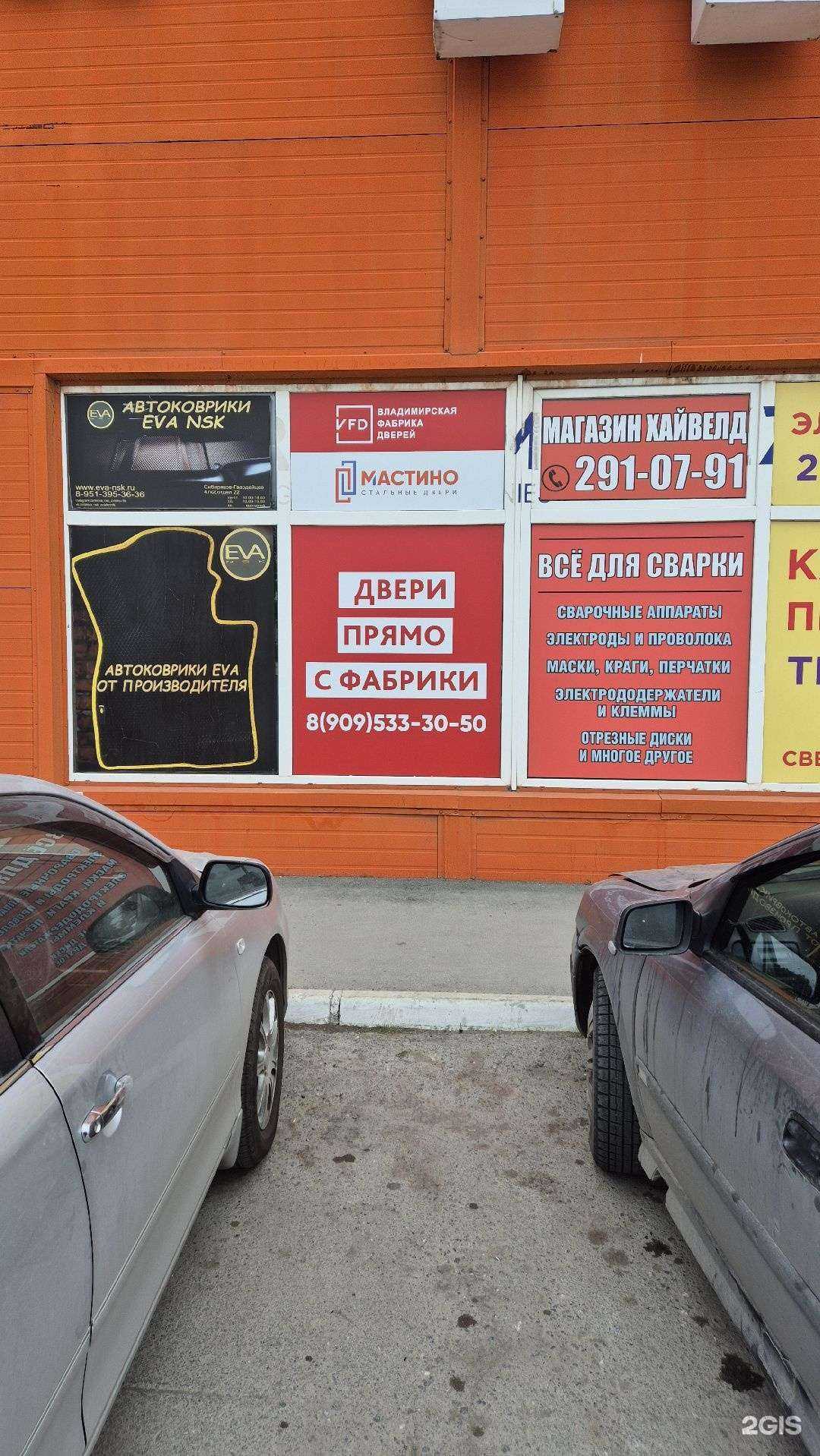 Отзывы на компанию Владимирская фабрика дверей в г. Новосибирск c фото