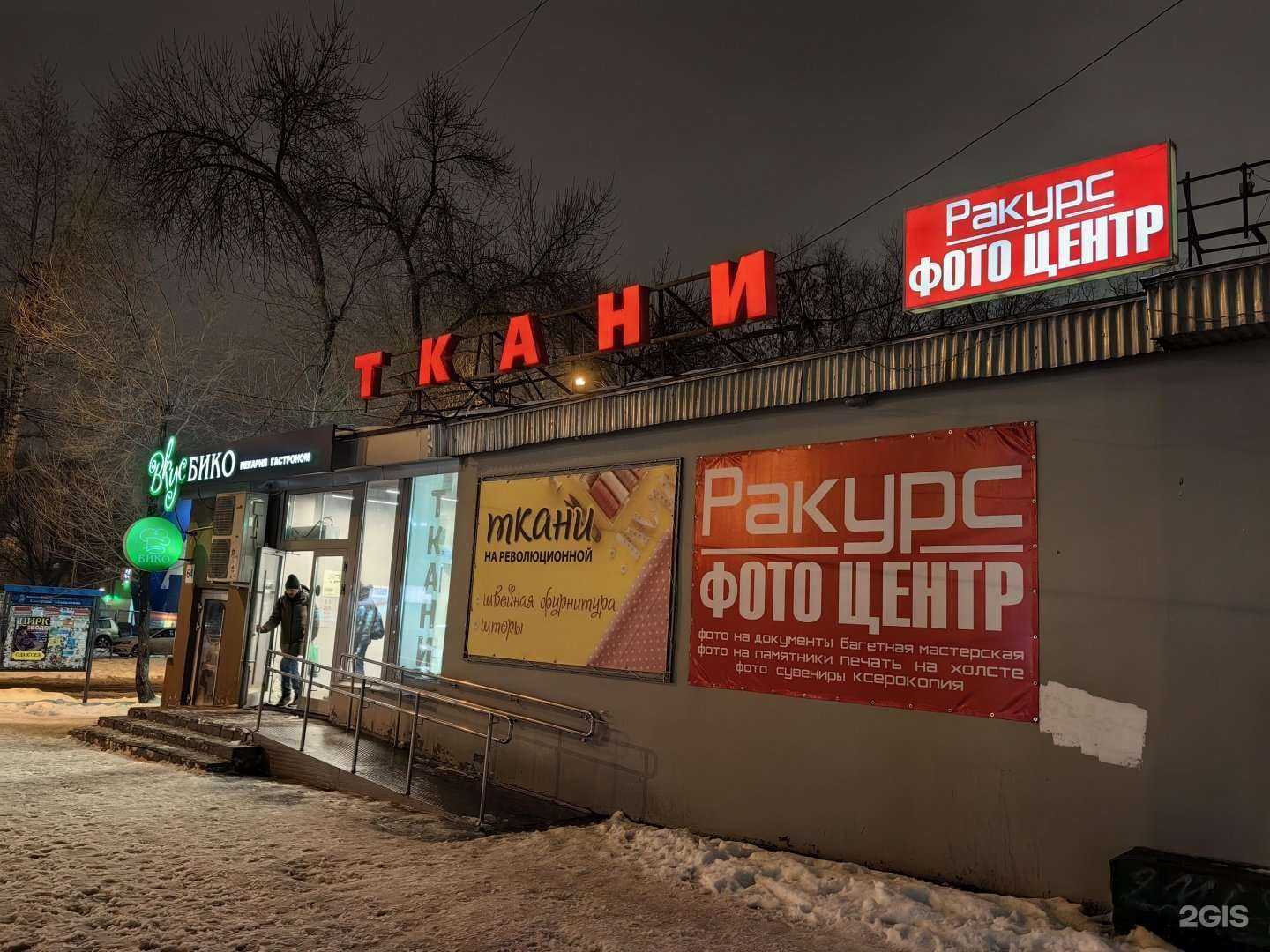 Отзывы на компанию Улыбка радуги в Самаре c фото - фотография 2 из 2