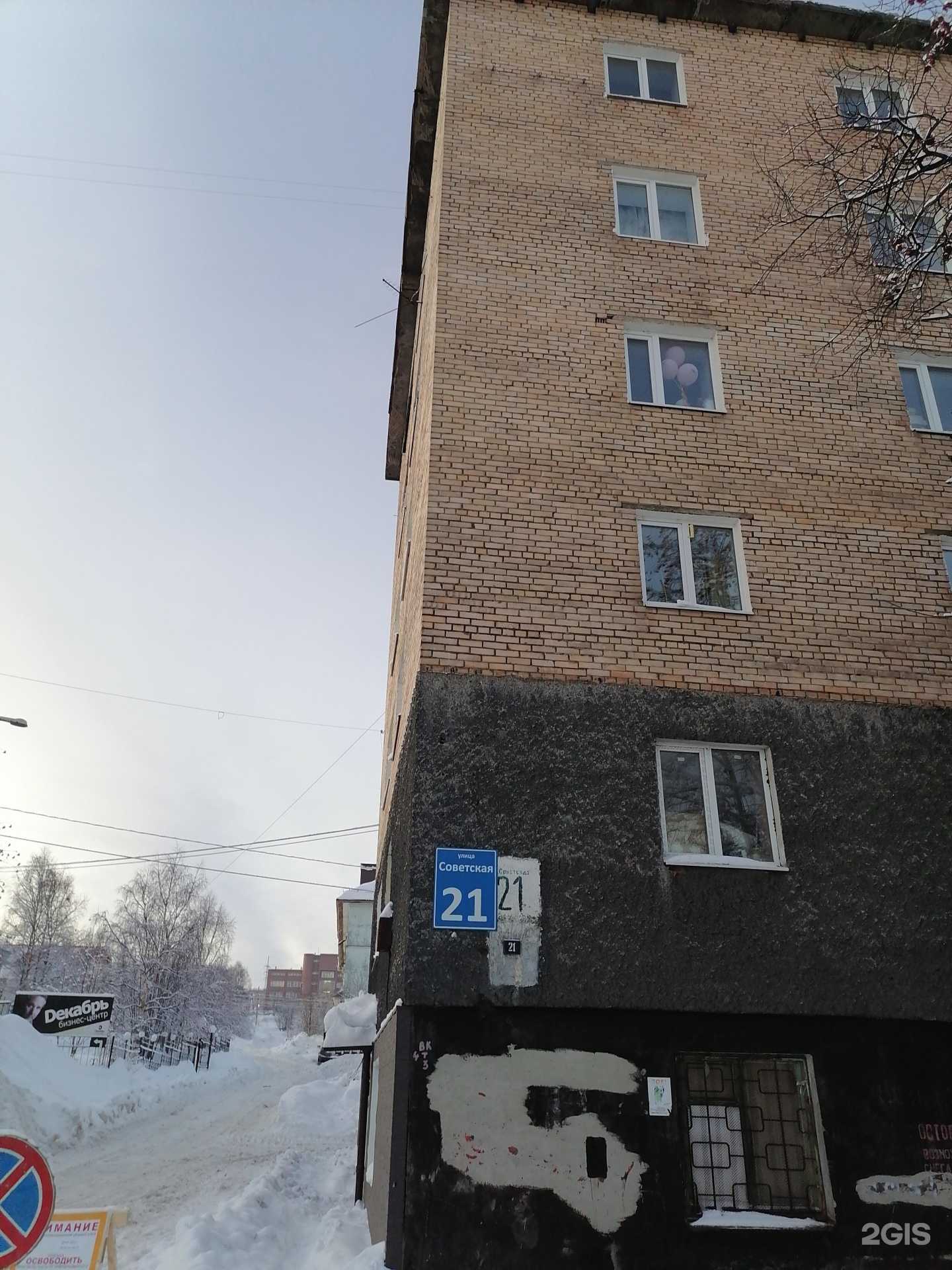 Отзывы на компанию Шашлыки от Михалыча в Мурманске c фото - фотография 2 из 2