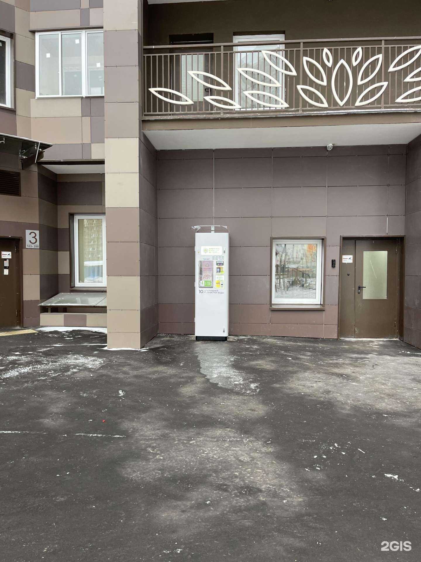 Отзывы на компанию Живая вода в г. Котельники c фото