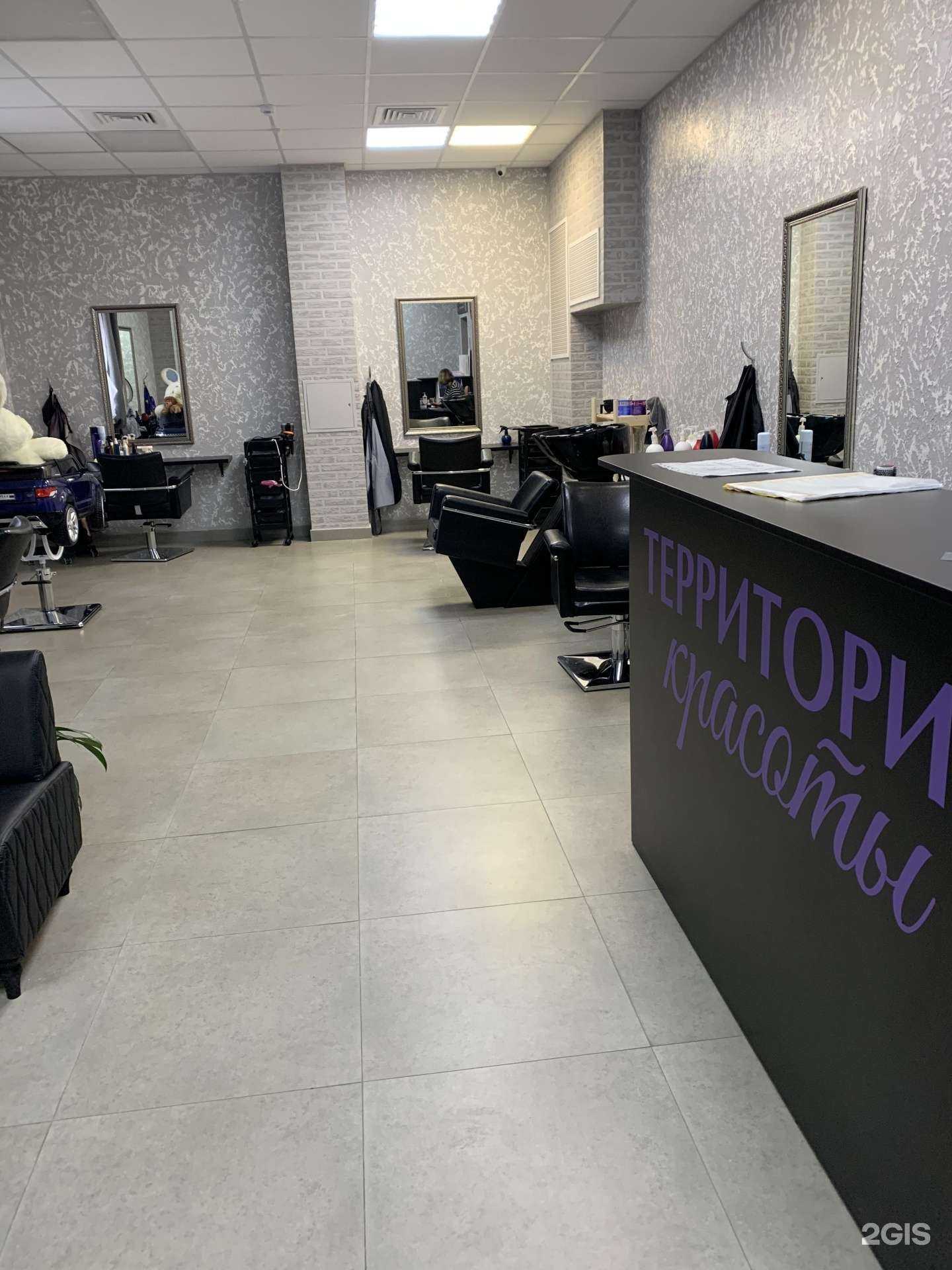 Отзывы на компанию Территория красоты в г. Липецк c фото